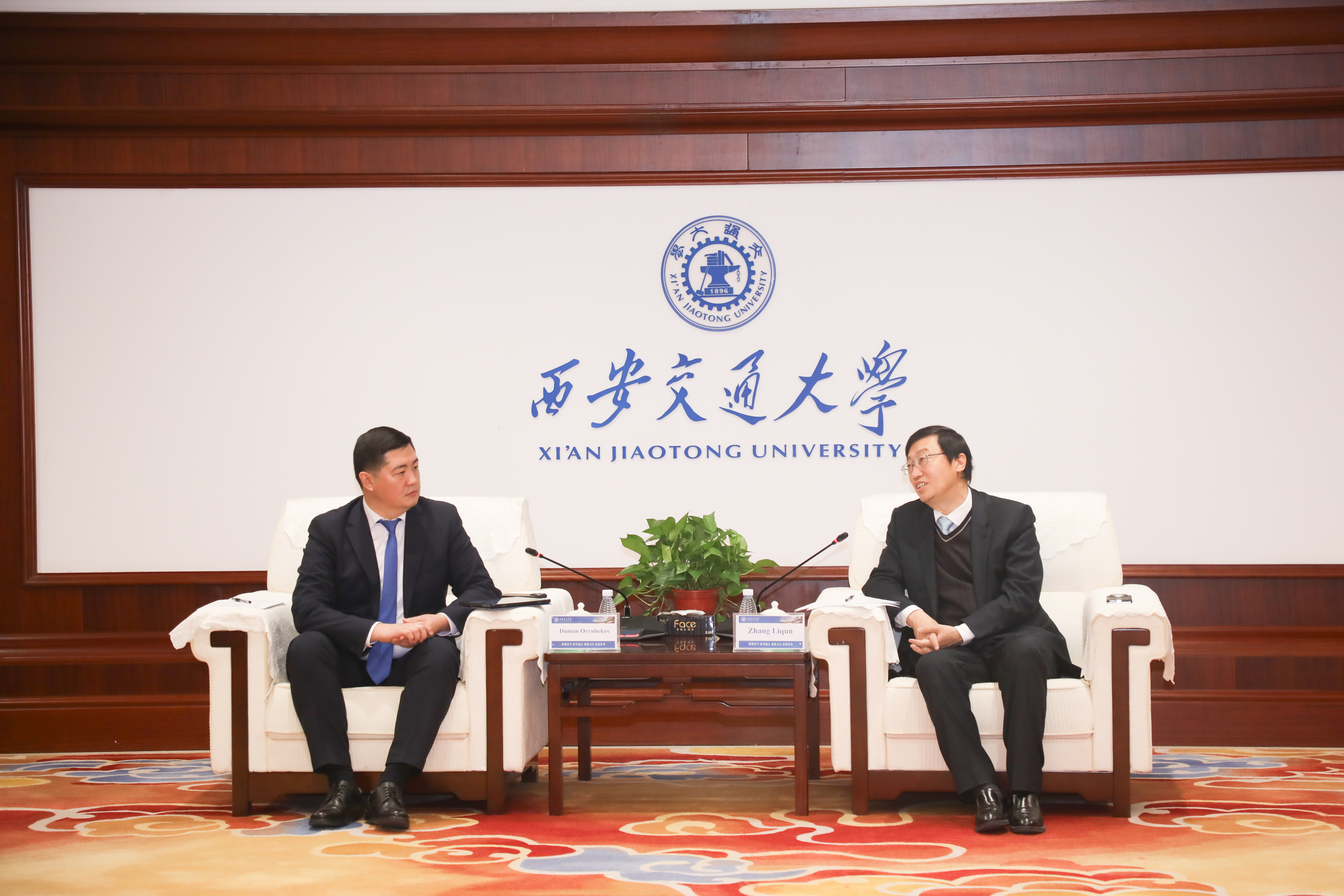 Xi’an Jiaotong University – Shakarim University:  Диалог цивилизаций. Энергия науки.  Пространство доверия.