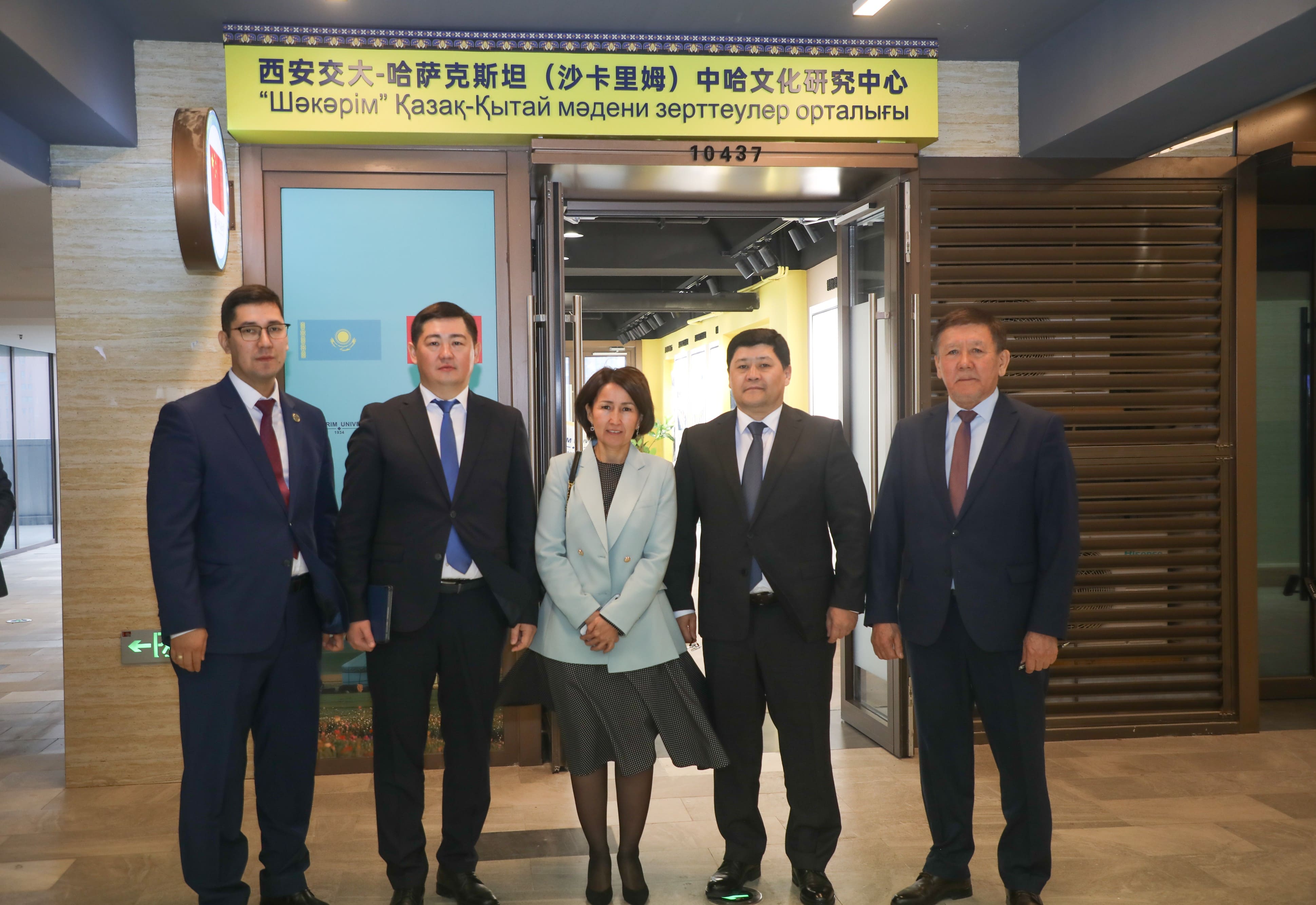 В Сианьском транспортном университете Китая открыт Казахстанско-Китайский центр культурных исследований «Шакарим»