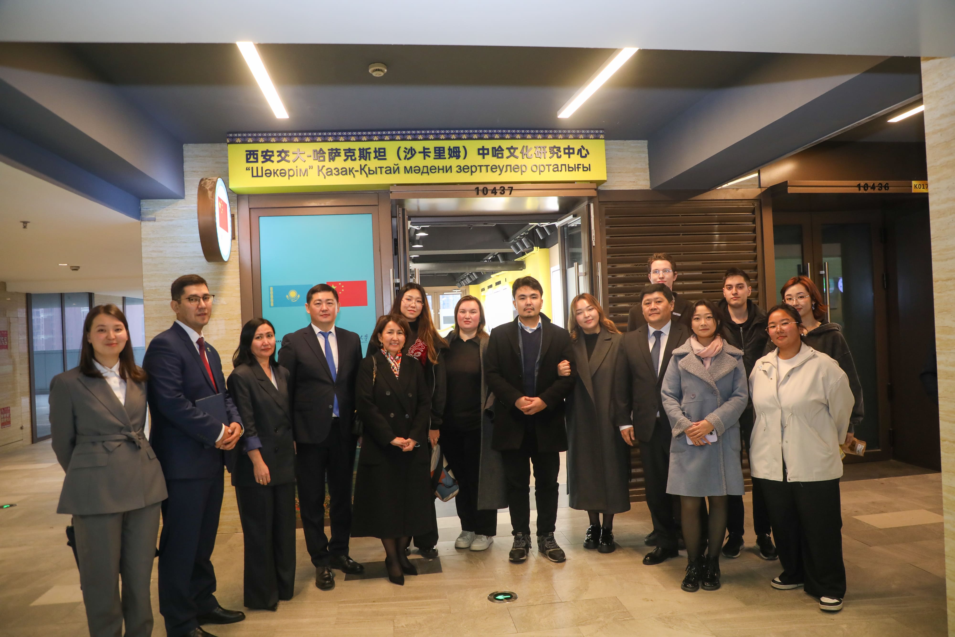 В Сианьском транспортном университете Китая открыт Казахстанско-Китайский центр культурных исследований «Шакарим»