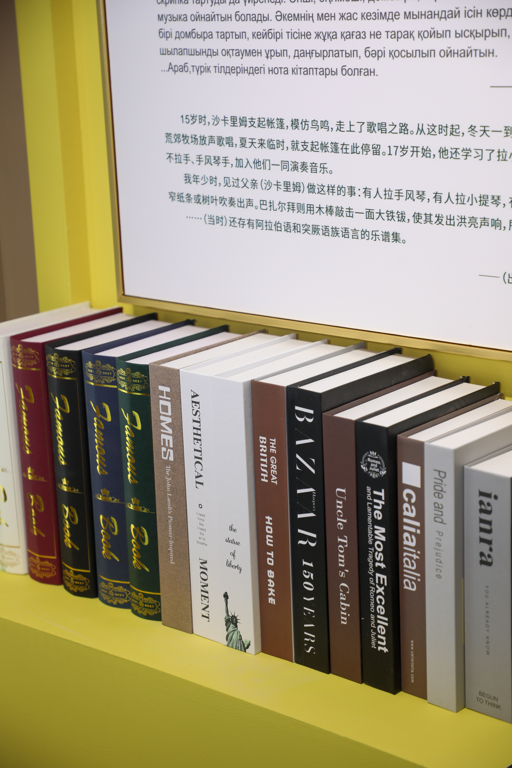 В Сианьском транспортном университете Китая открыт Казахстанско-Китайский центр культурных исследований «Шакарим»