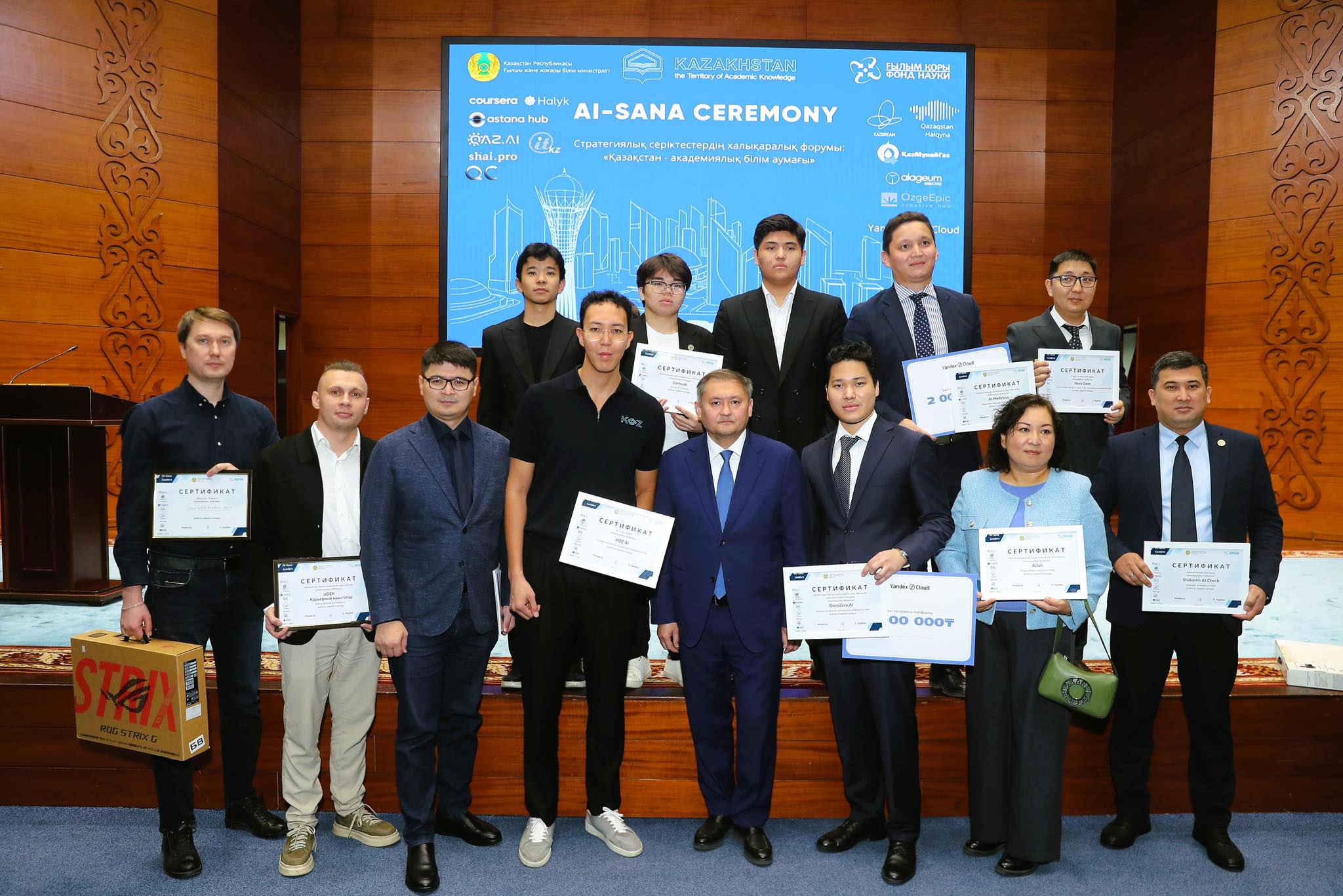 Shakarim AI Check жобасы жеңімпаз атанды