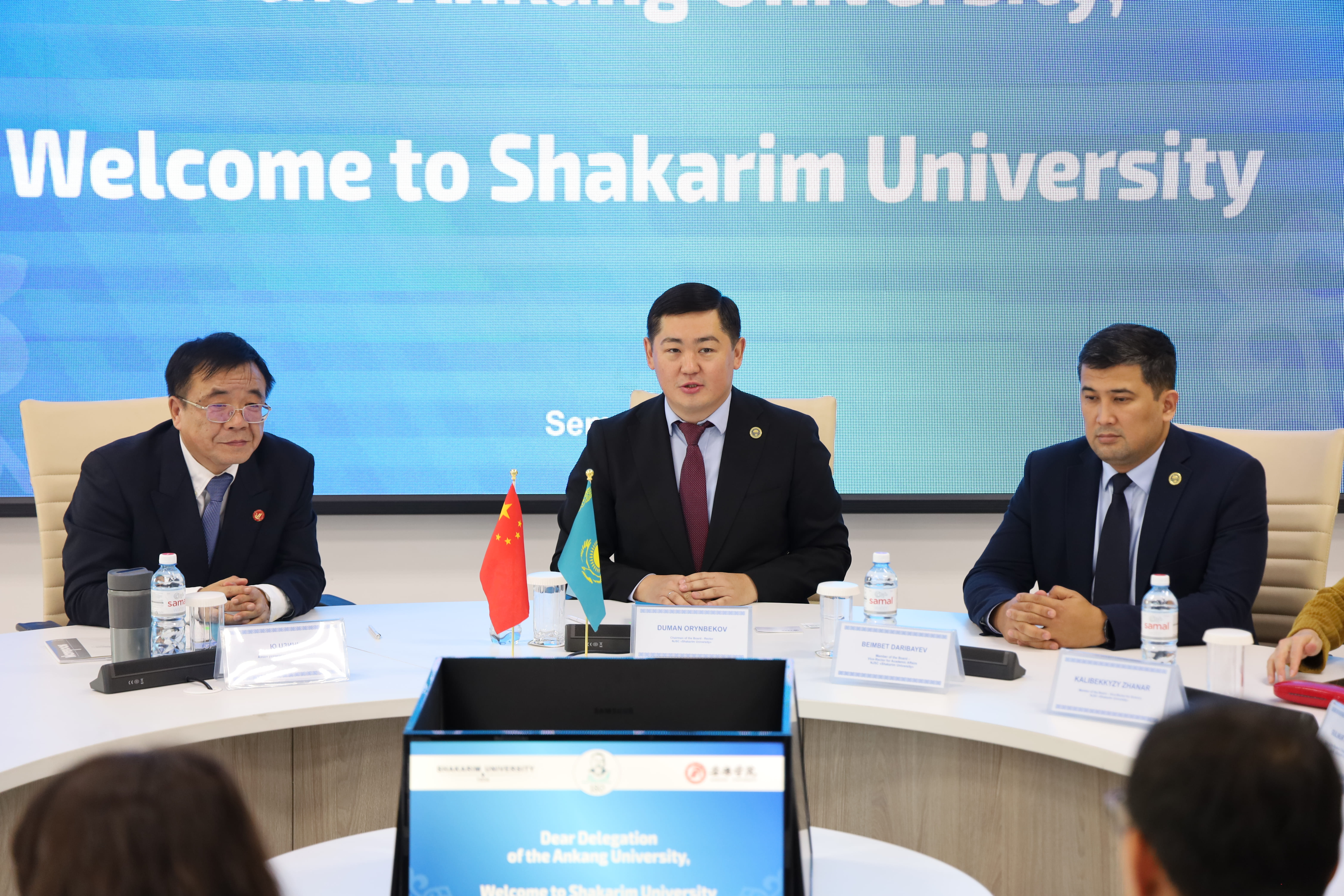 Сотрудничество между университетами