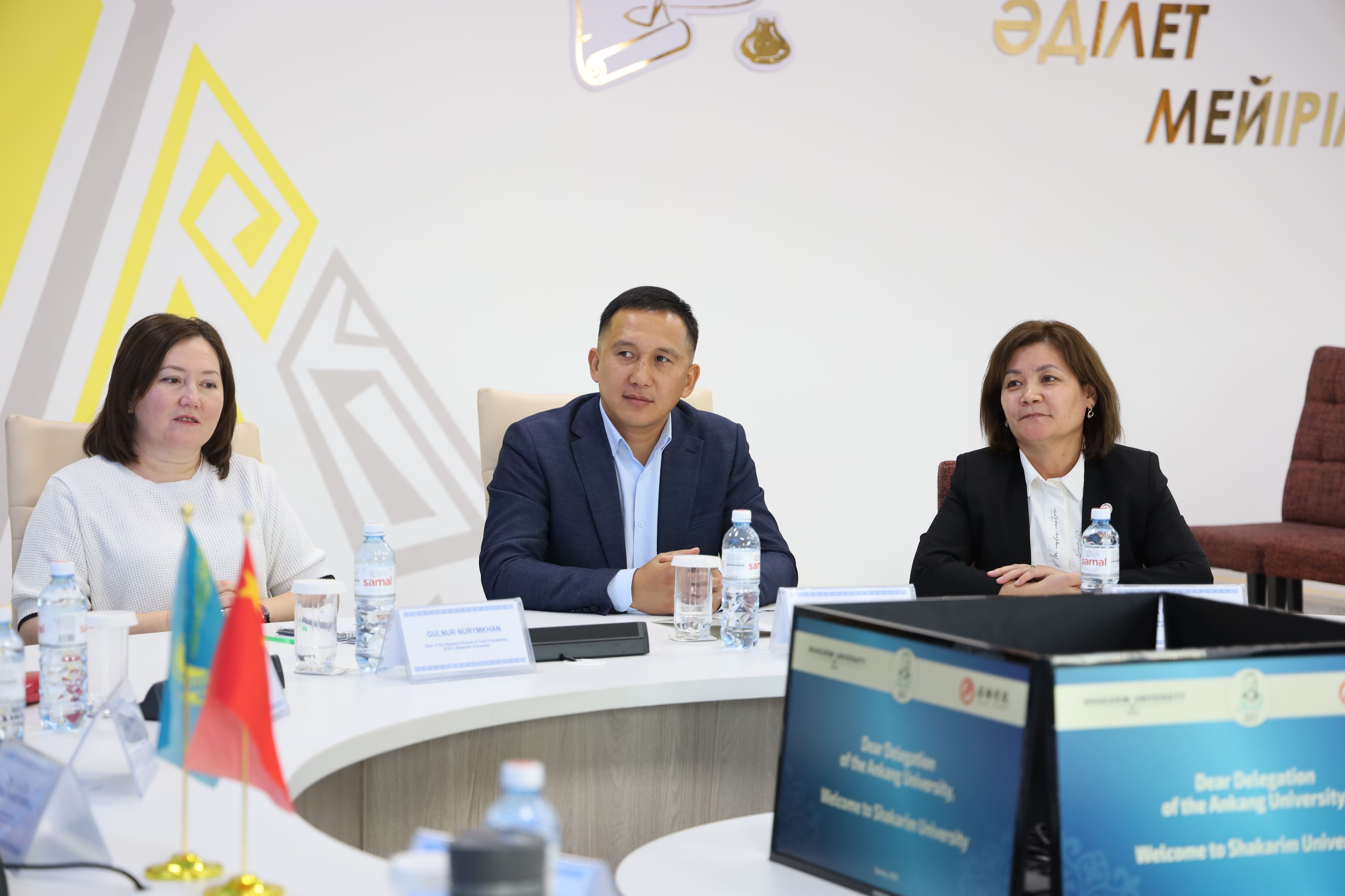 Сотрудничество между университетами