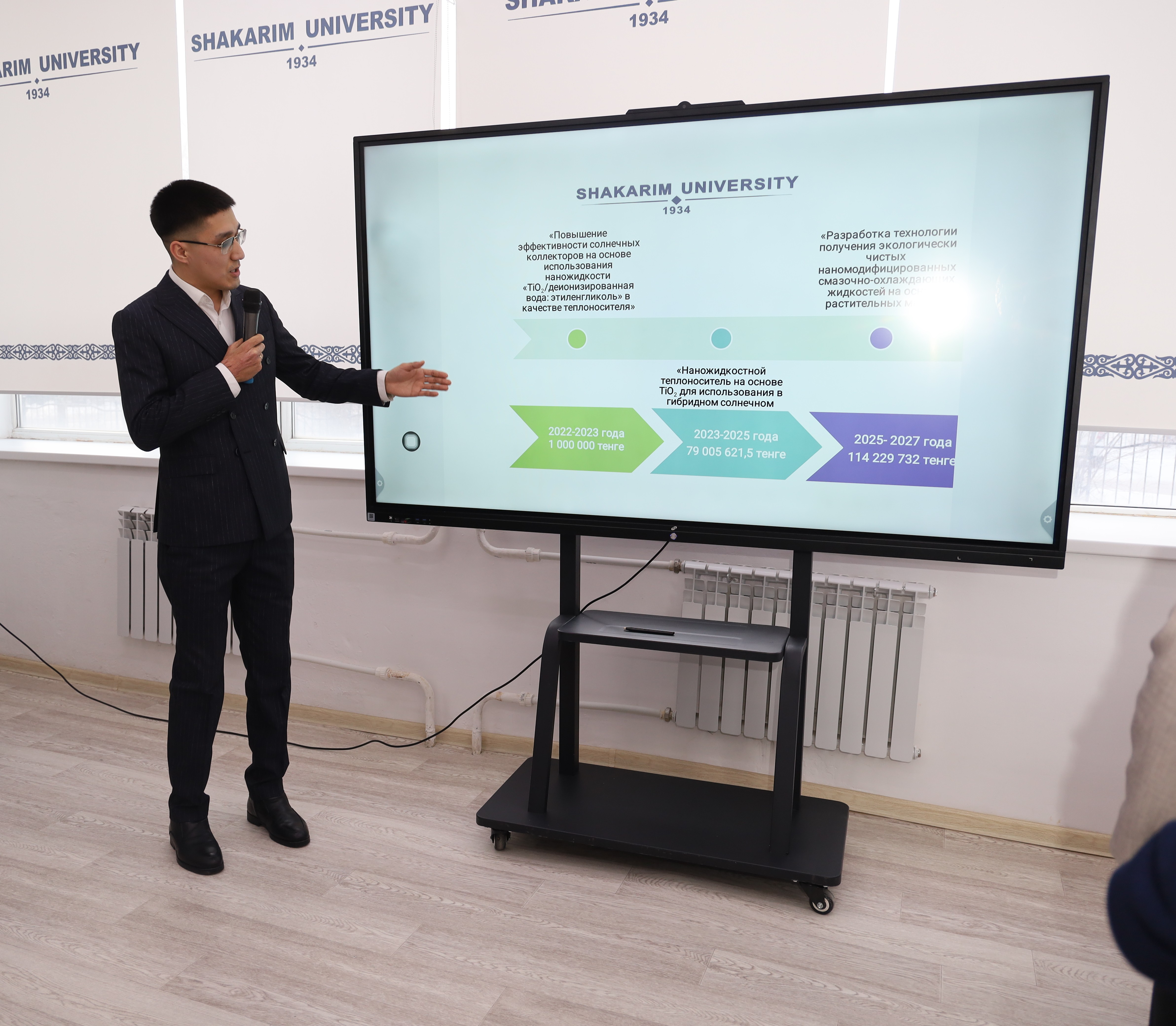 В Шәкәрім университете открыта лаборатория теплохладотехники