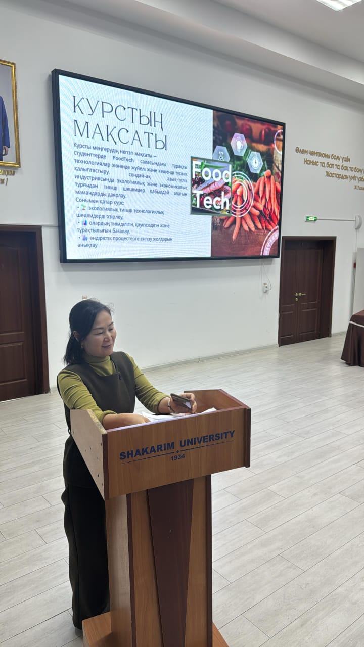 Shakarim University hosted a presentation of new educational programs "Minor"