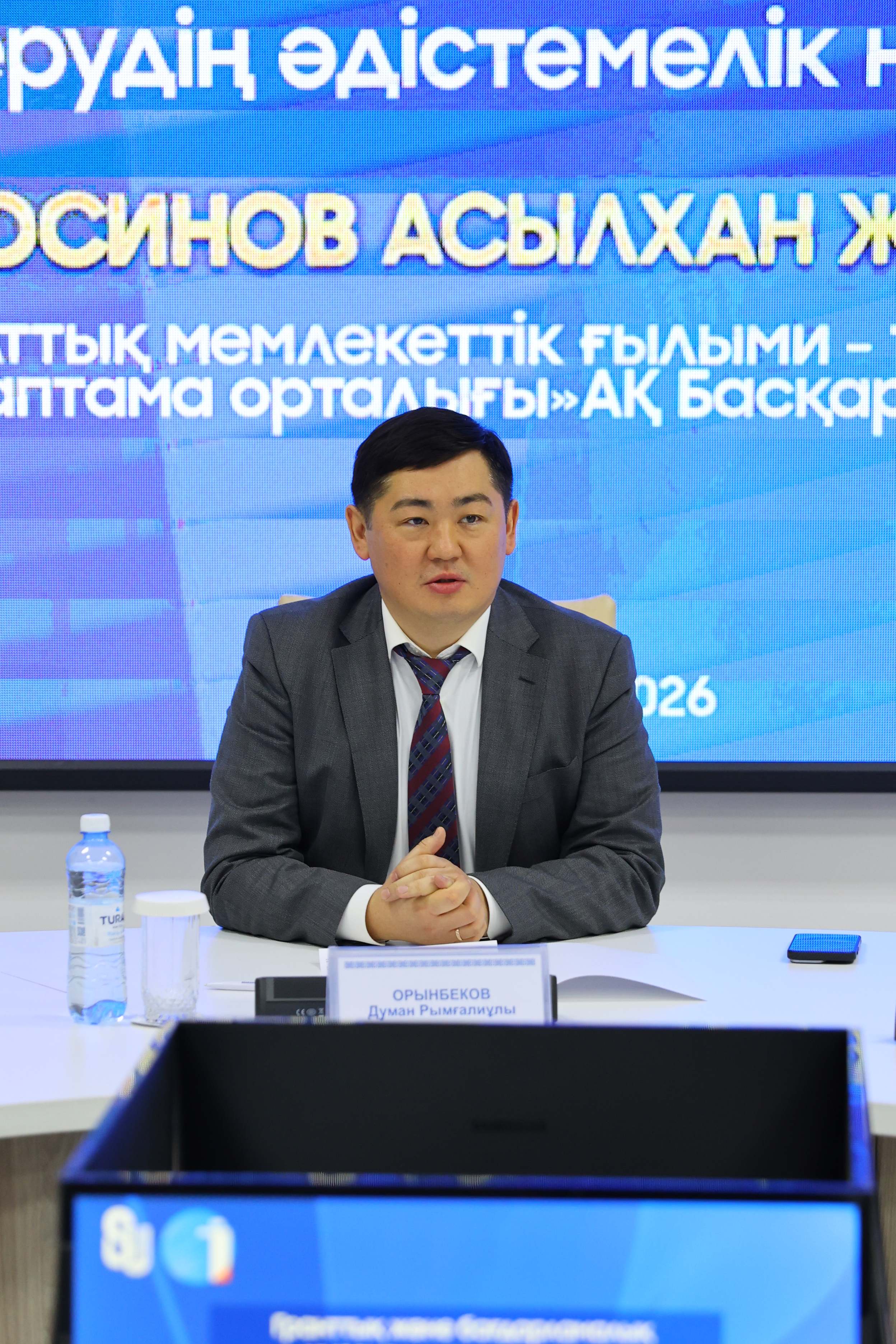 Ғылыми жобаларға өтінім берудің әдістемелік негіздері талқыланды