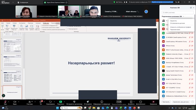 Болашақ педагогтарды даярлау: Еңбек нарығының талаптарына сай білім беруді жаңғырту