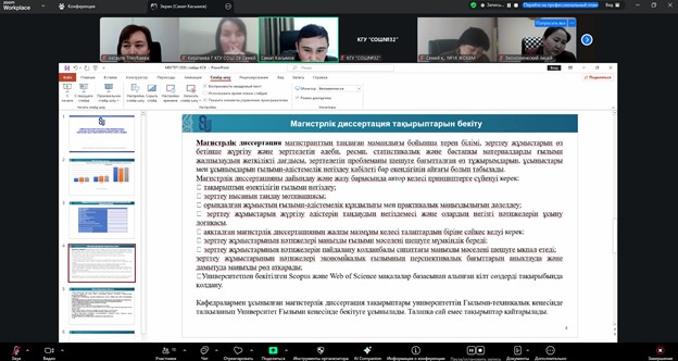 Болашақ педагогтарды даярлау: Еңбек нарығының талаптарына сай білім беруді жаңғырту