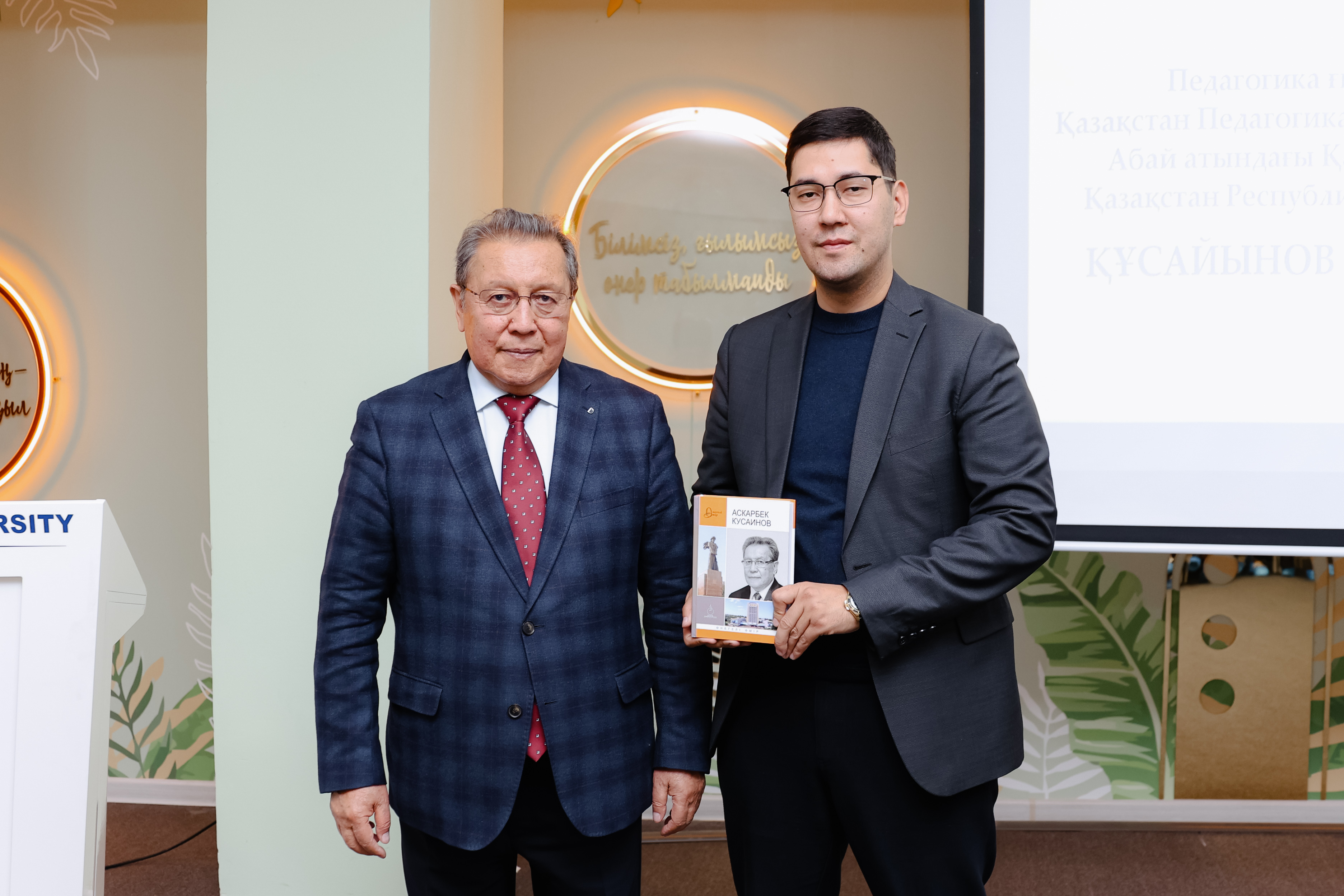 Будущее страны — в качественном образовании