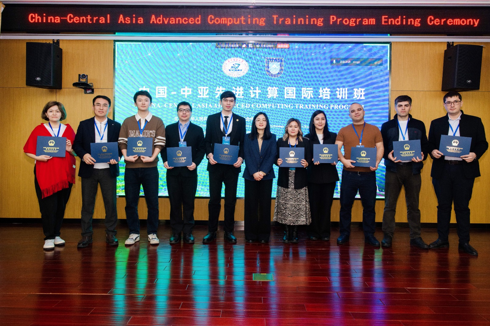 Шәкәрім университетінің мамандары – Қытайдағы IT технологиялар тағылымдамасында   