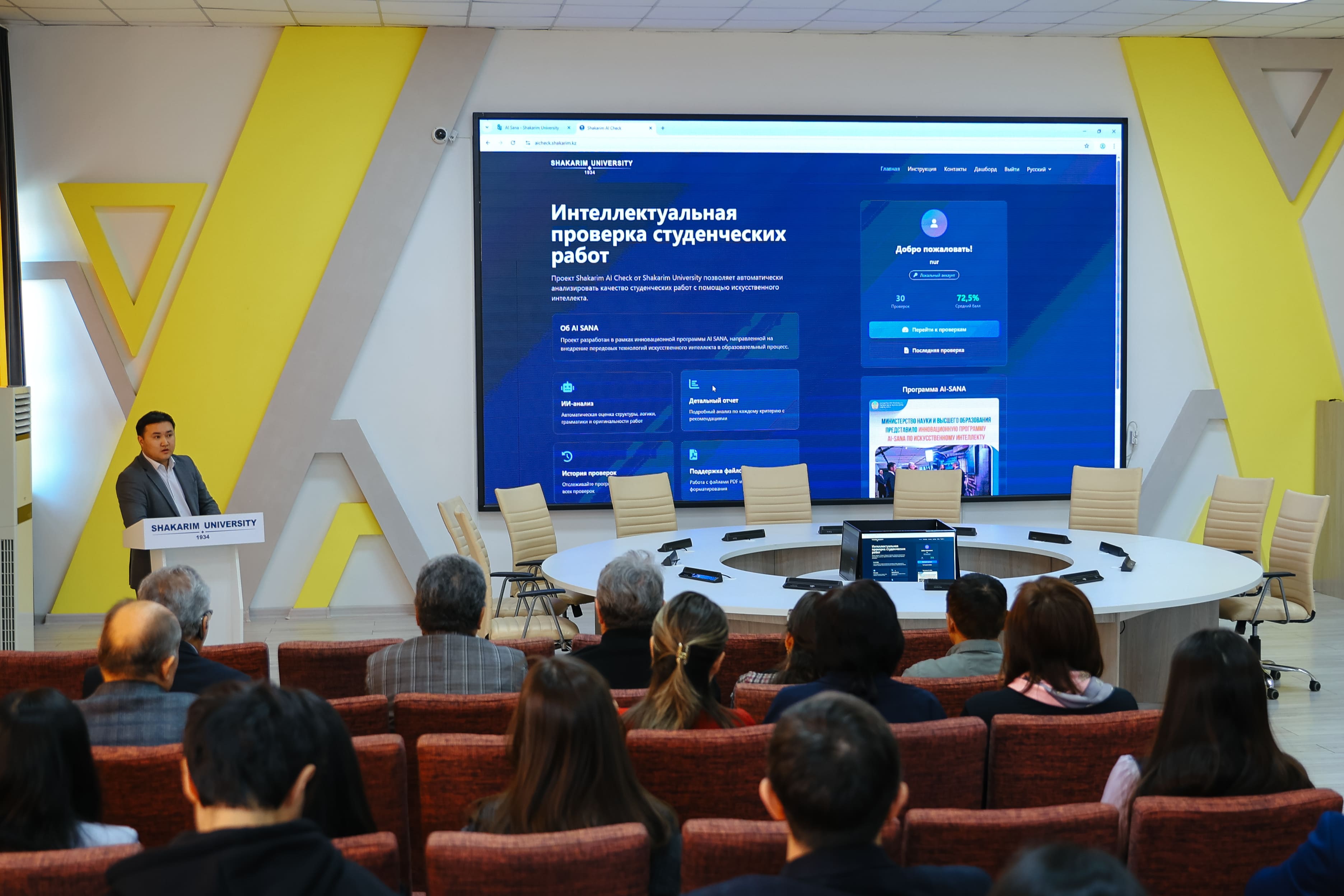 Эпоха AI-агентов: новые возможности в высшем образовании