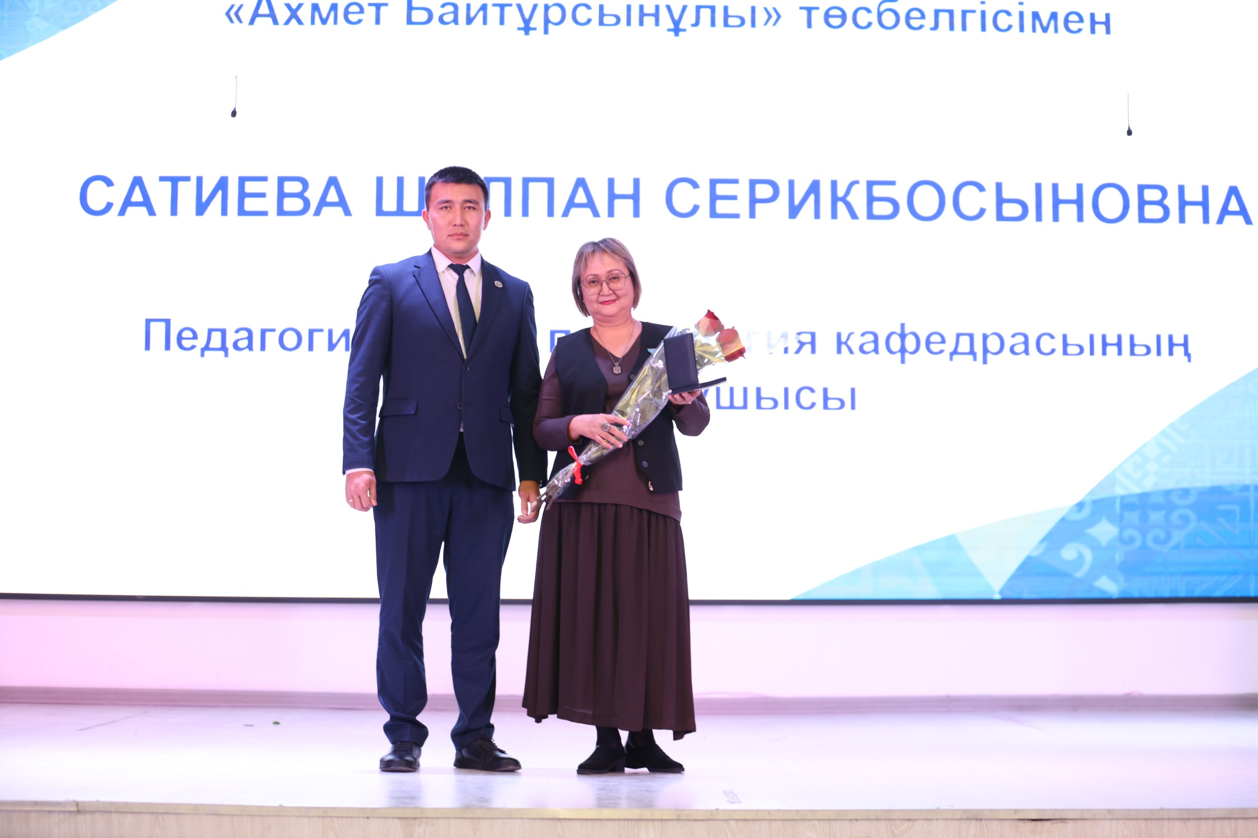 Ұстаз мерейі – ел мерейі