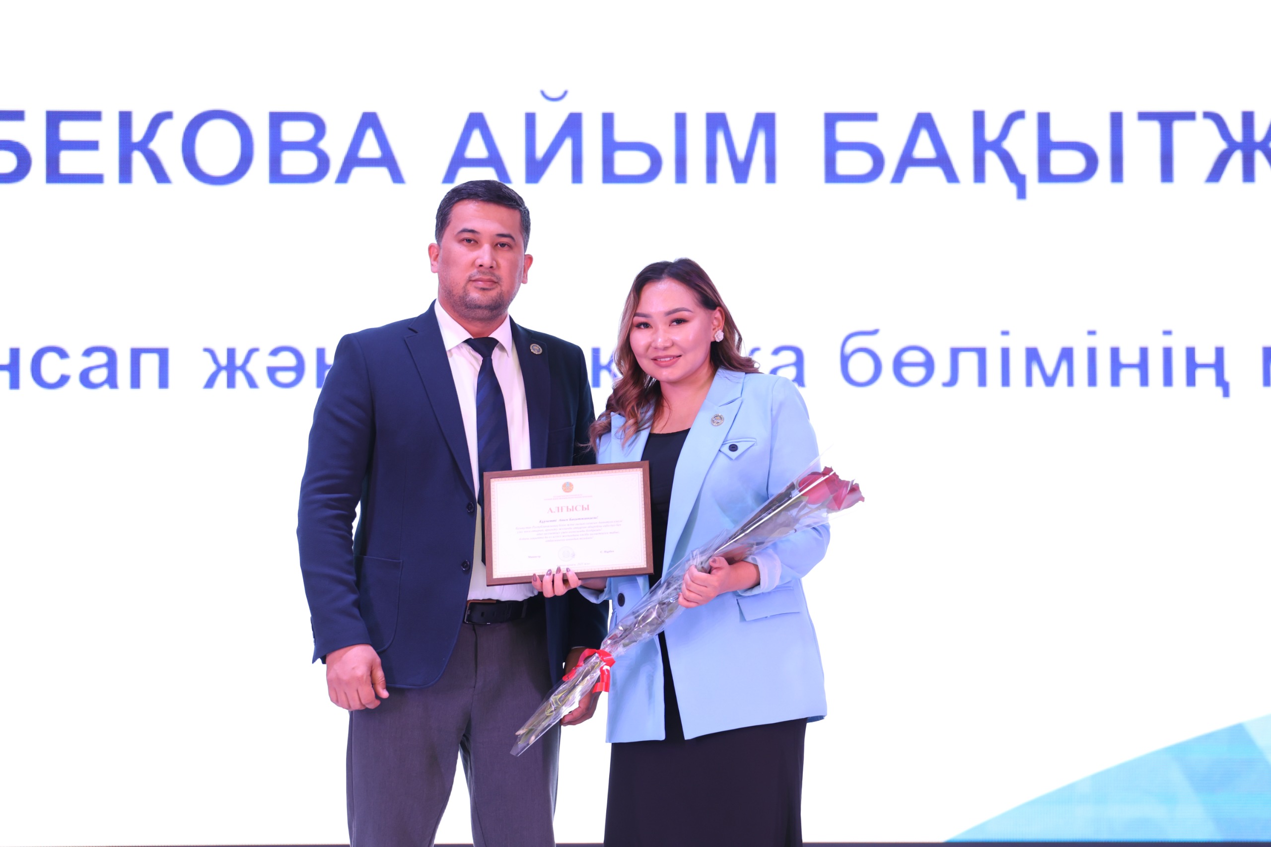 Ұстаз мерейі – ел мерейі