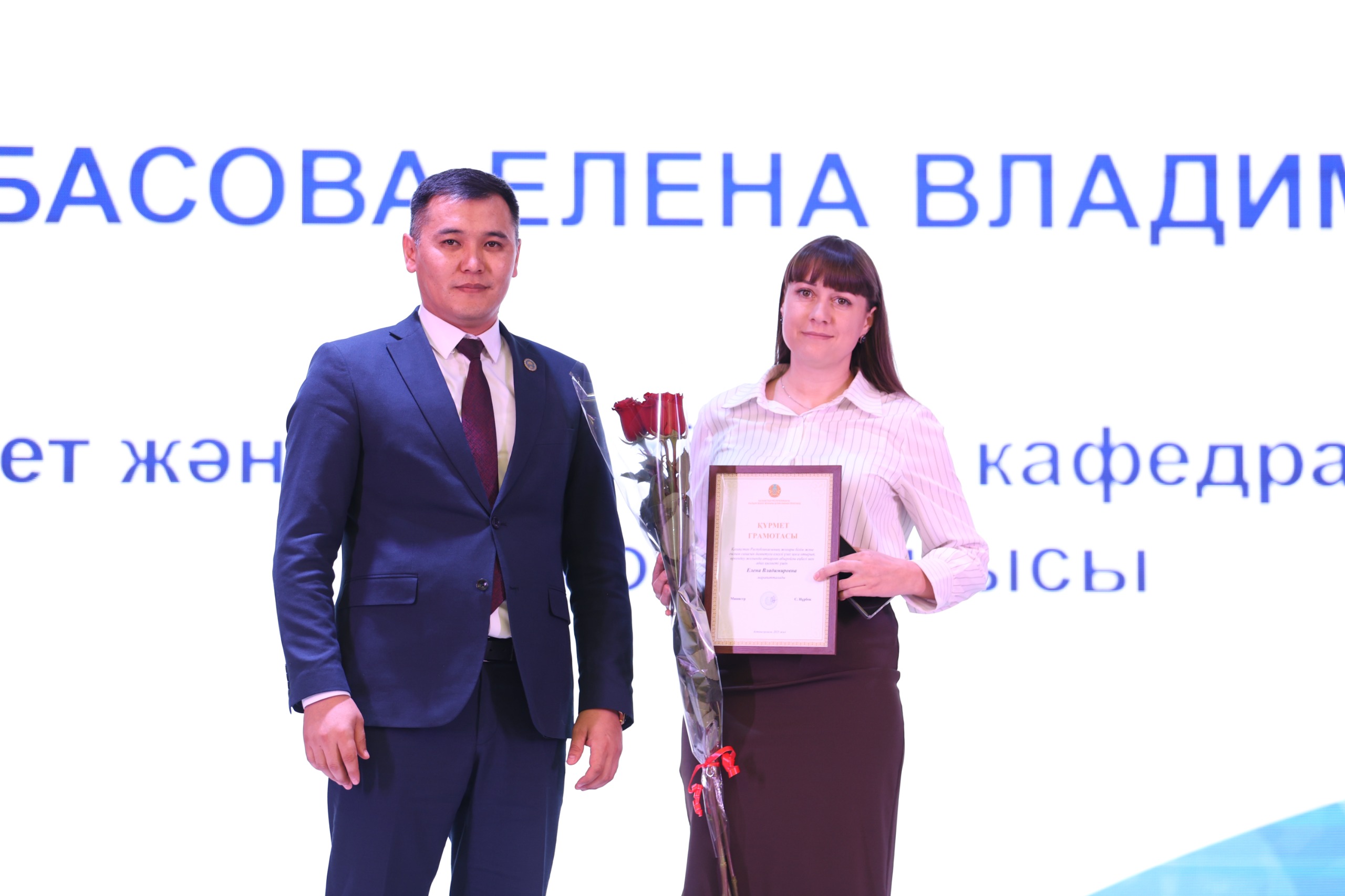 Ұстаз мерейі – ел мерейі