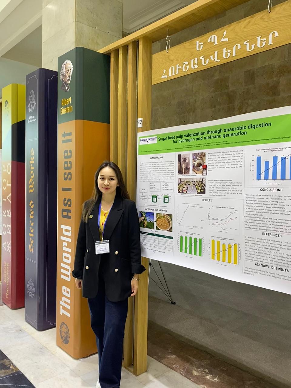 Превращение сельскохозяйственных отходов в источник энергии