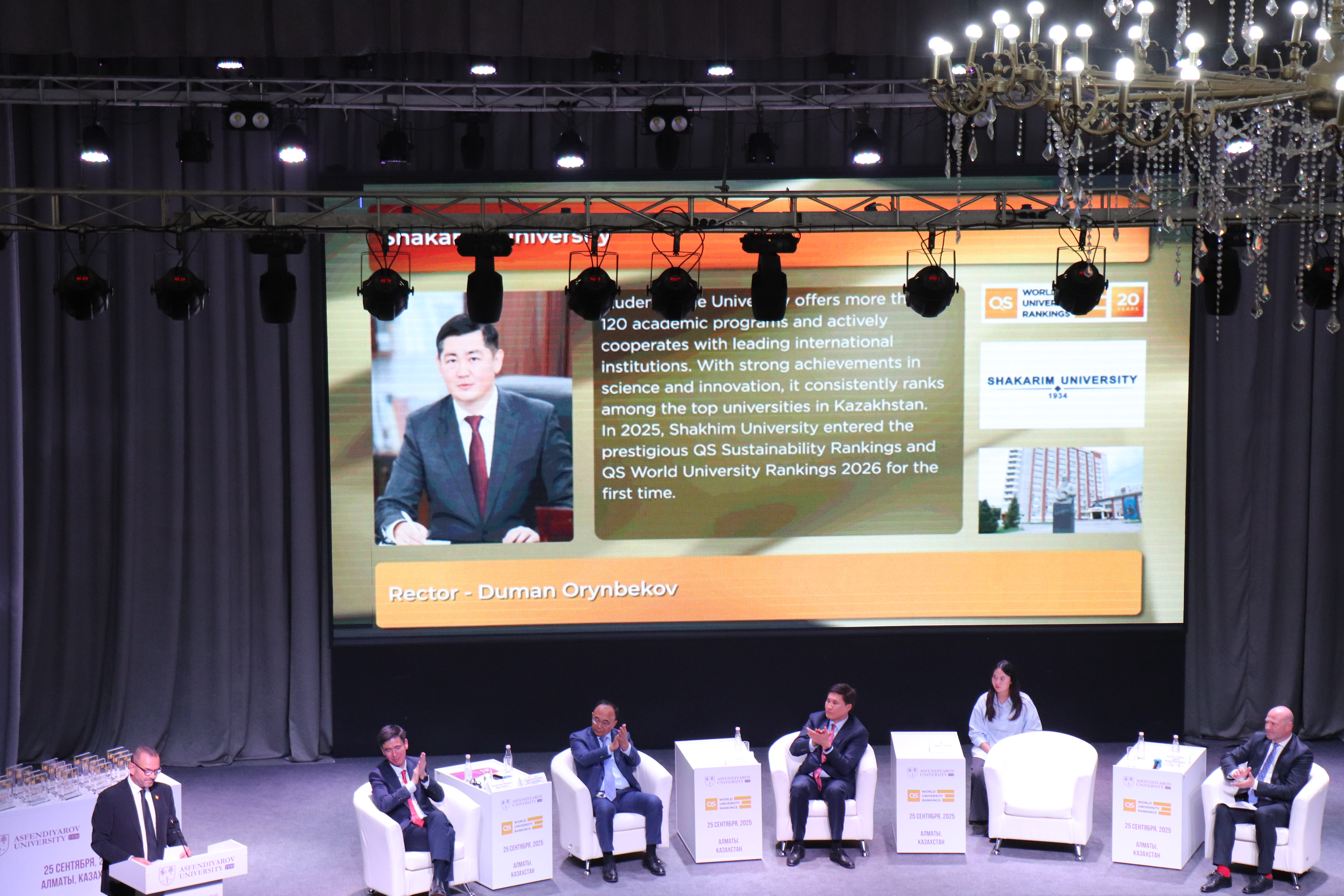 Shakarim University Among the World’s Best Universities!