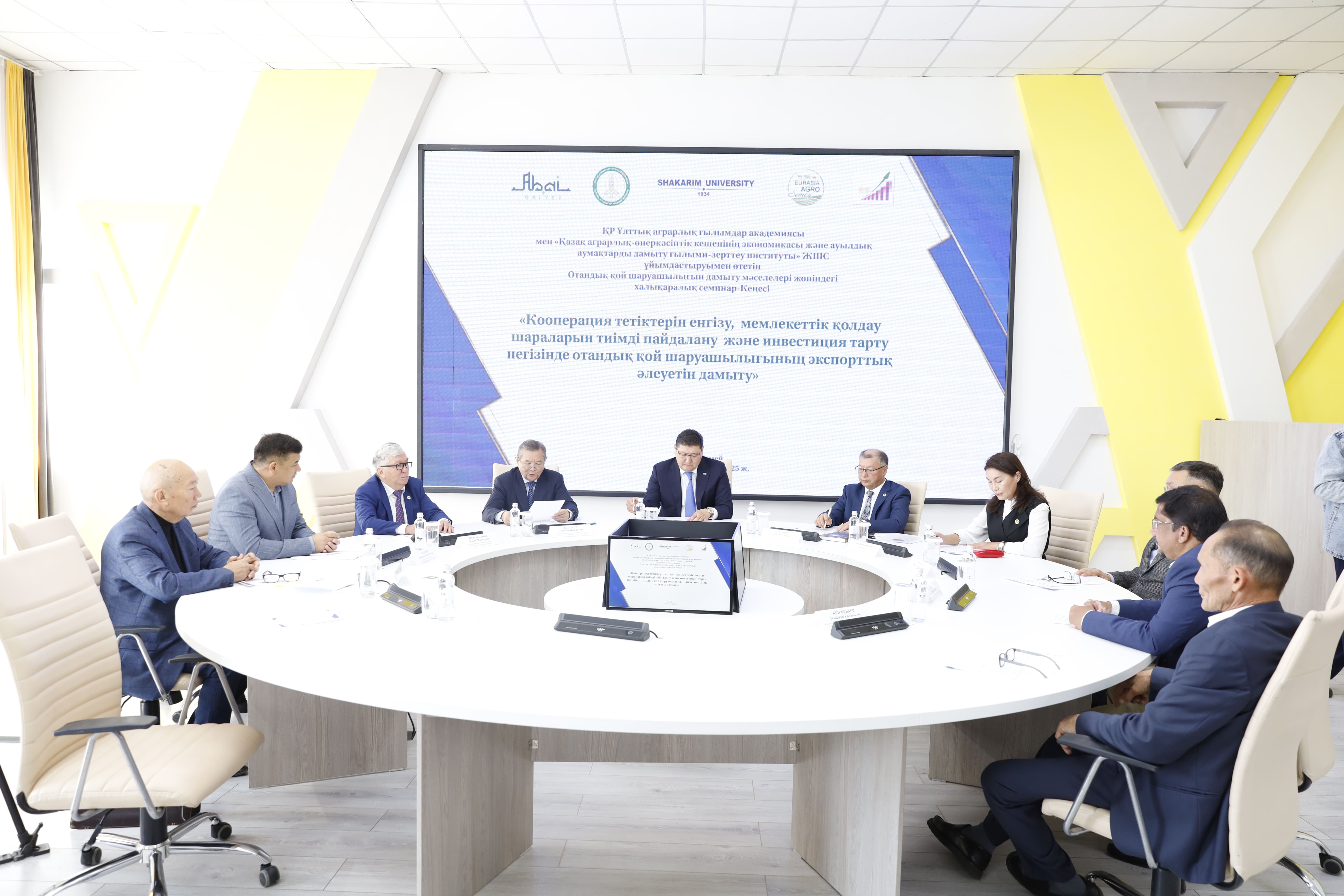 Continuity of Science and Production: A Council on Modernizing Sheep Husbandry