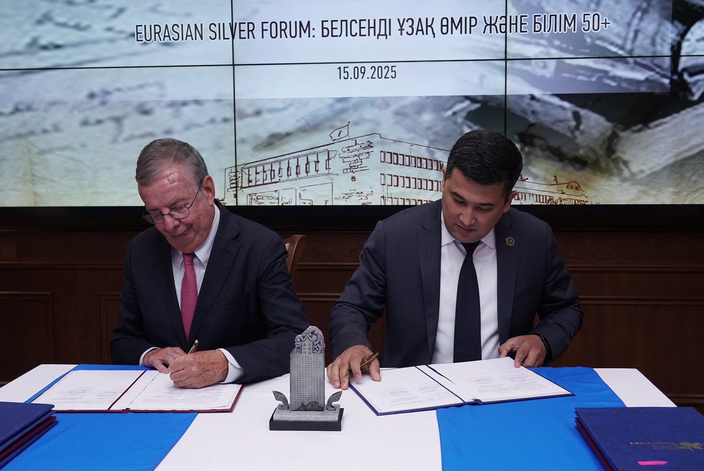 Shakarim University принят в качестве ассоциированного члена Международной ассоциации университетов третьего возраста.