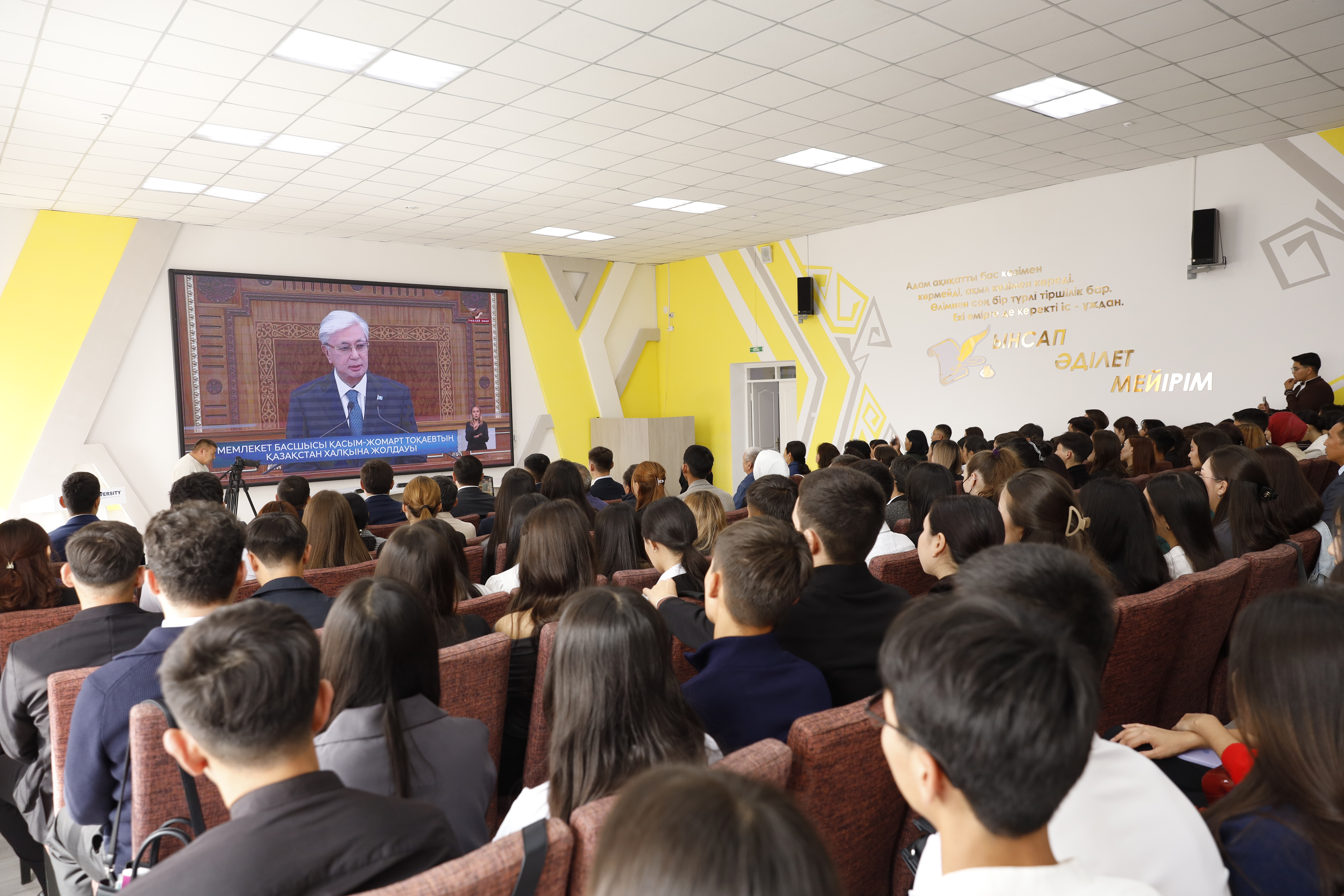 Думан Орынбеков, ректор Shakarim University: Технологический прорыв и цифровая трансформация: вклад Университета Шакарима в новые инициативы, вытекающие из послания