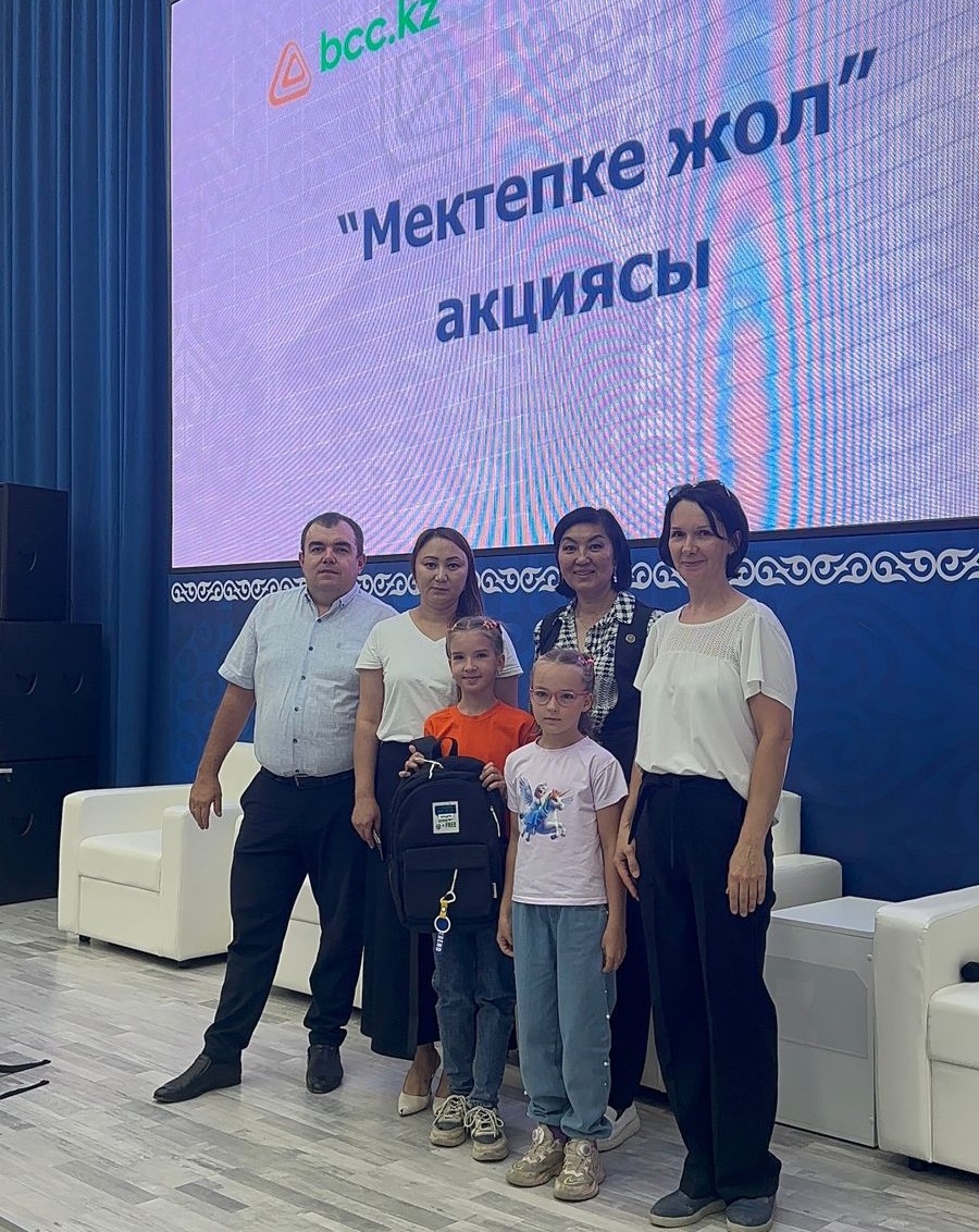 Мектепке жол мейірімнен басталады