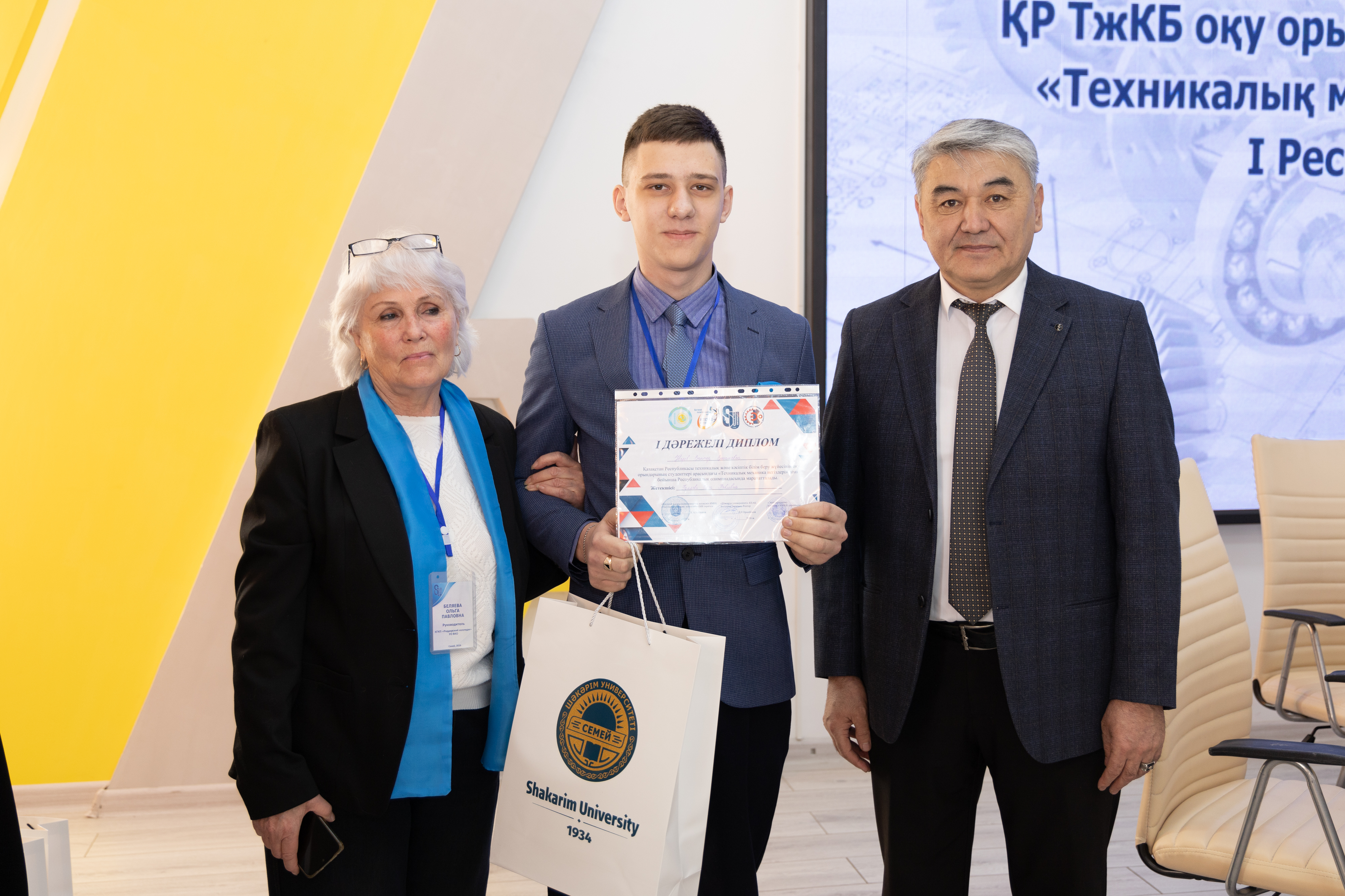 В Shakarim University прошли республиканская олимпиада и педагогический семинар