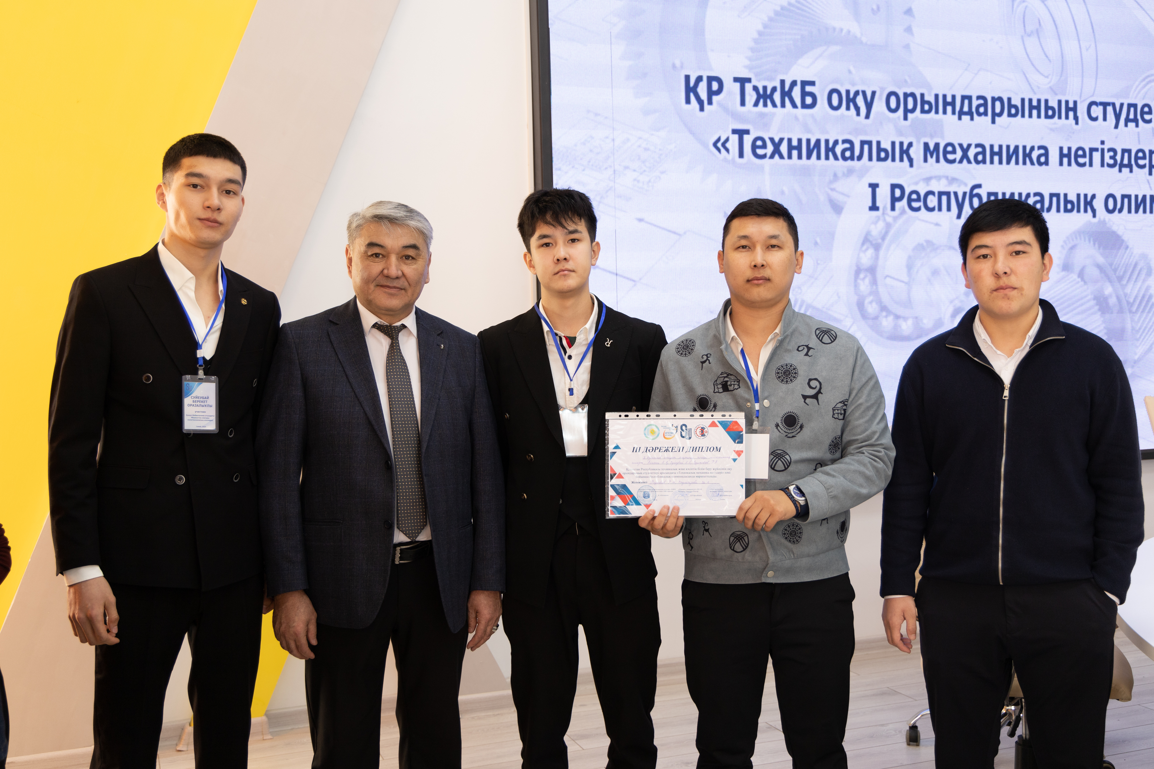 В Shakarim University прошли республиканская олимпиада и педагогический семинар