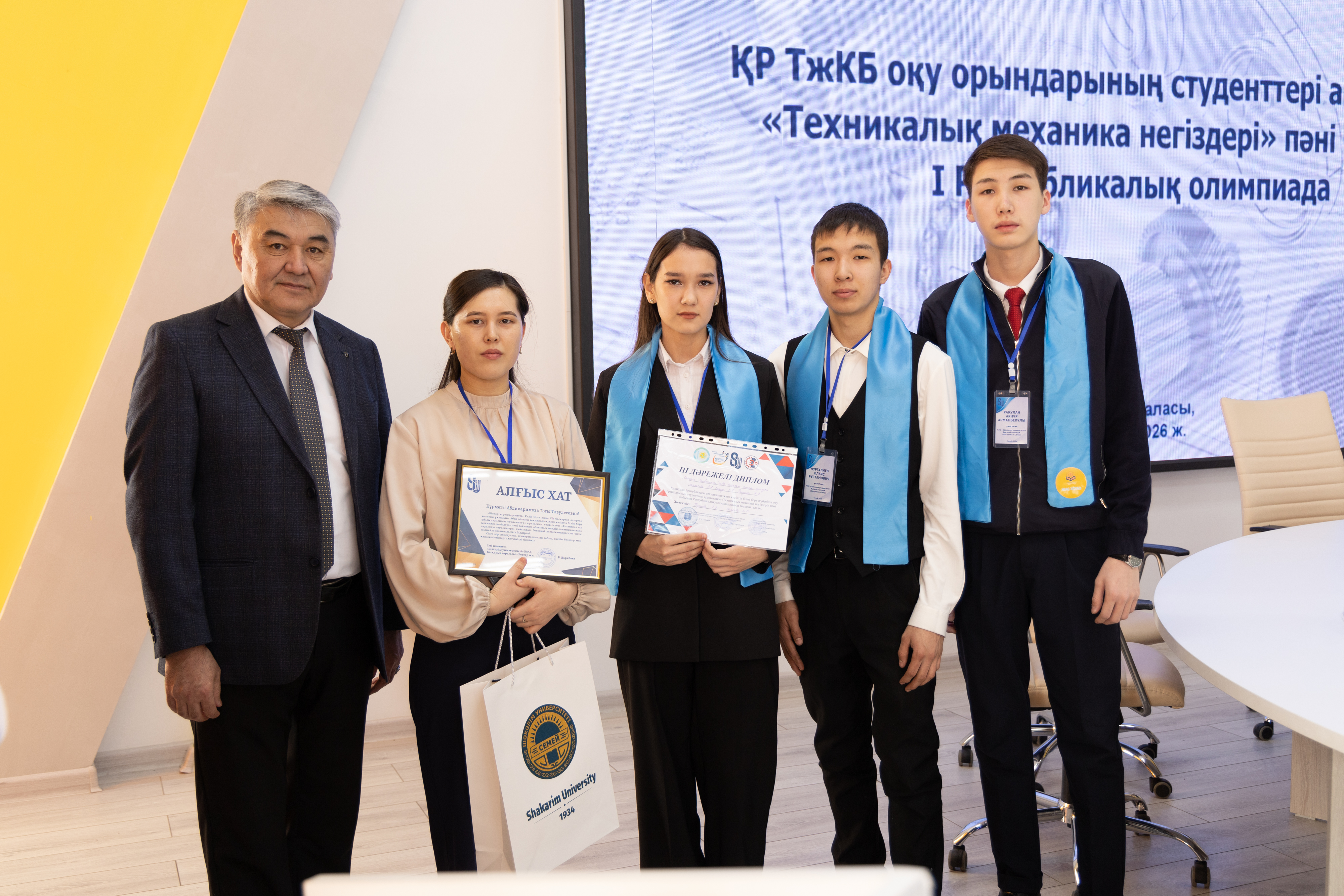 В Shakarim University прошли республиканская олимпиада и педагогический семинар