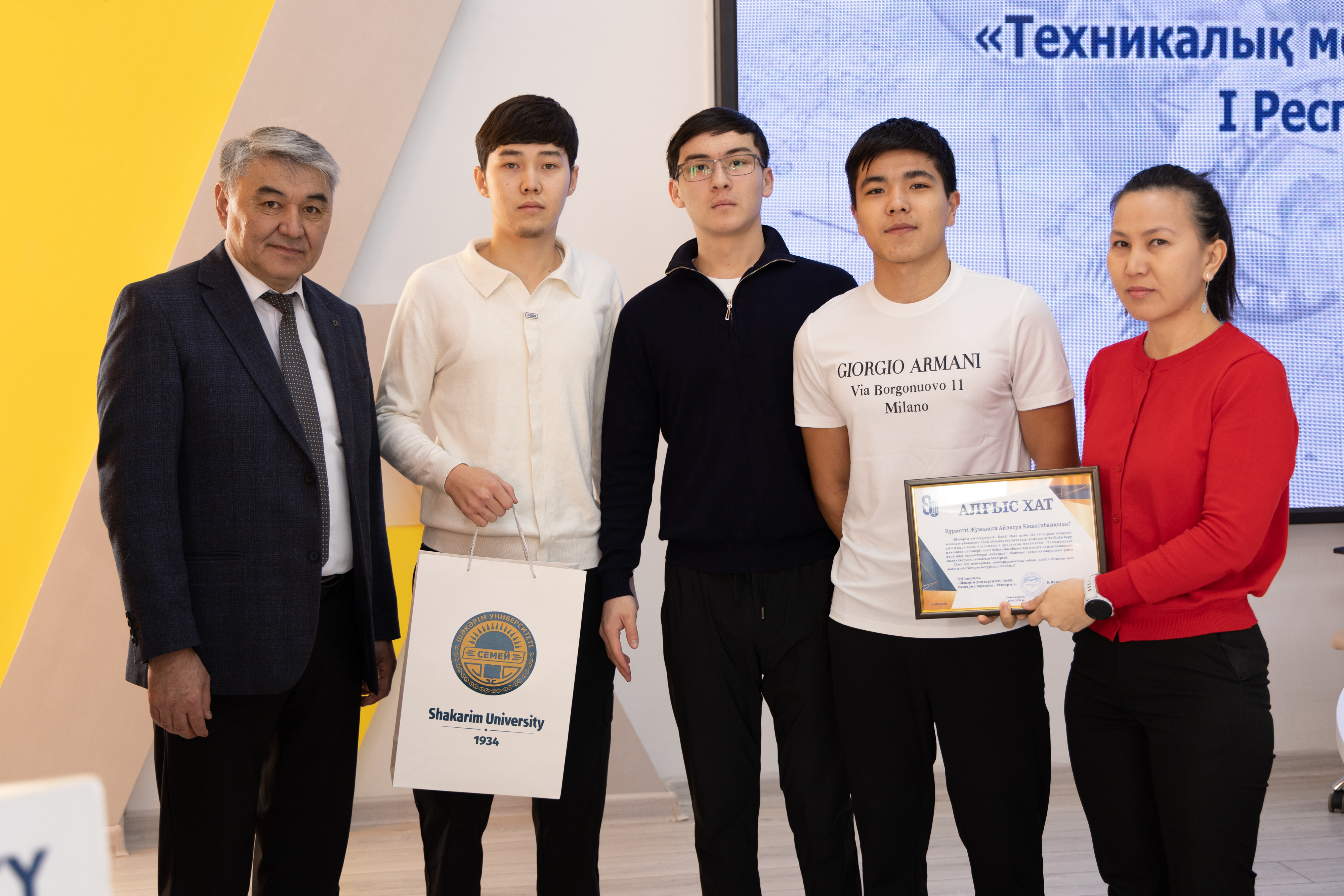 В Shakarim University прошли республиканская олимпиада и педагогический семинар