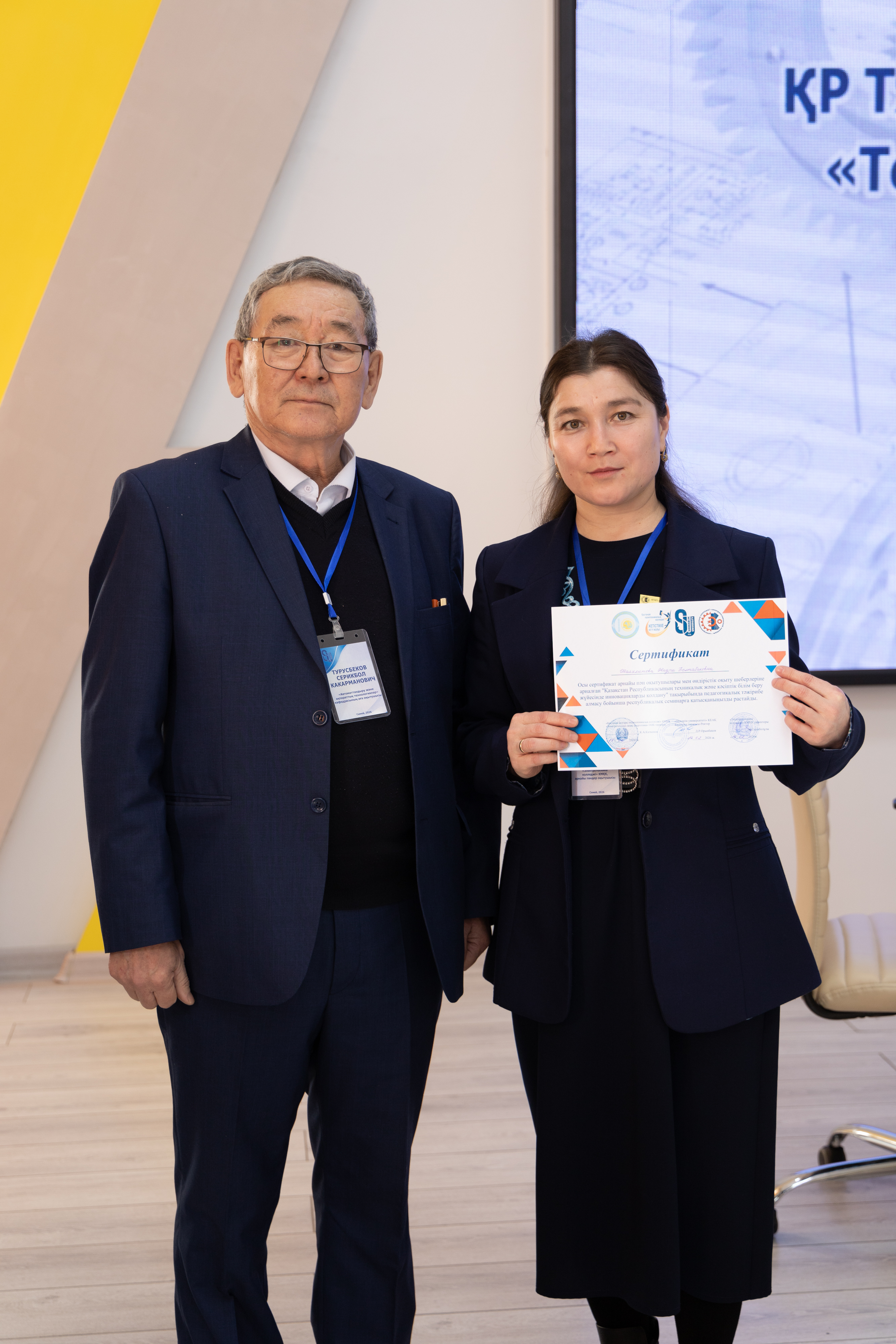 В Shakarim University прошли республиканская олимпиада и педагогический семинар