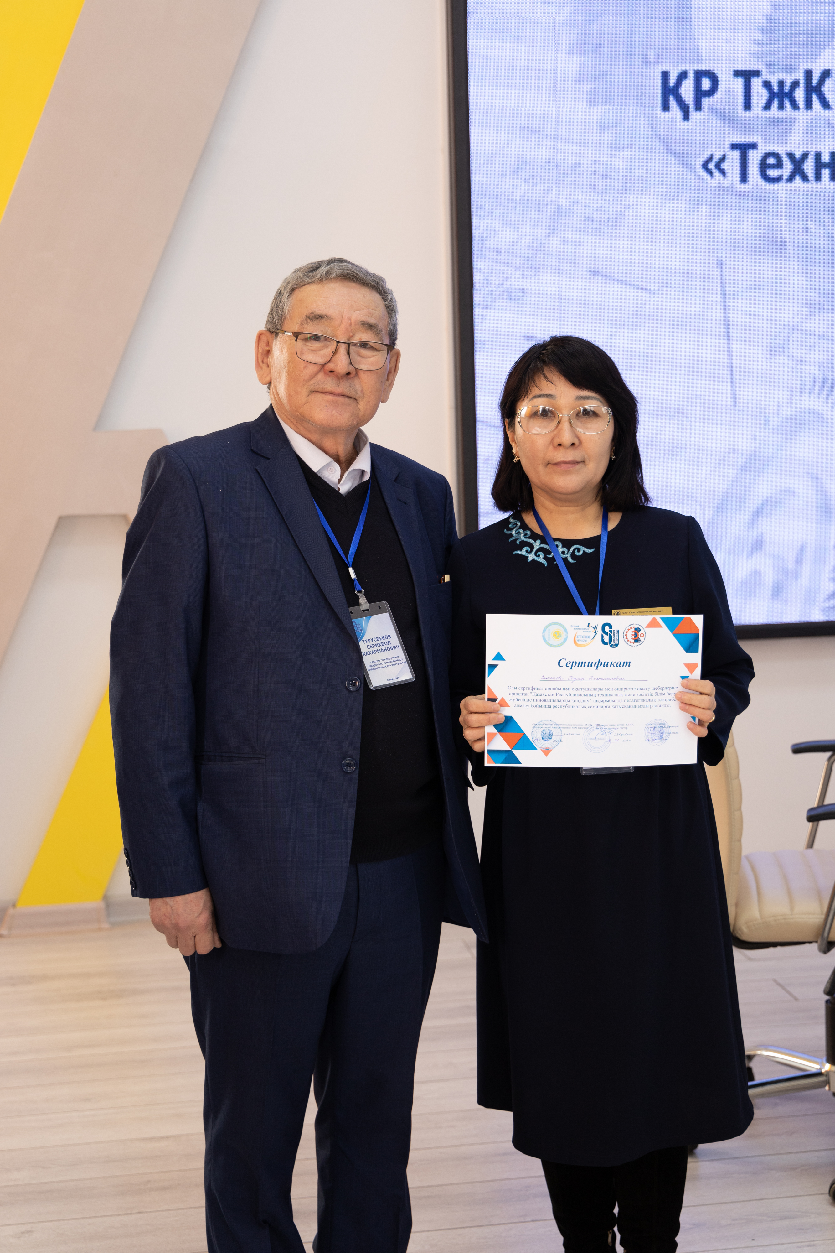 В Shakarim University прошли республиканская олимпиада и педагогический семинар