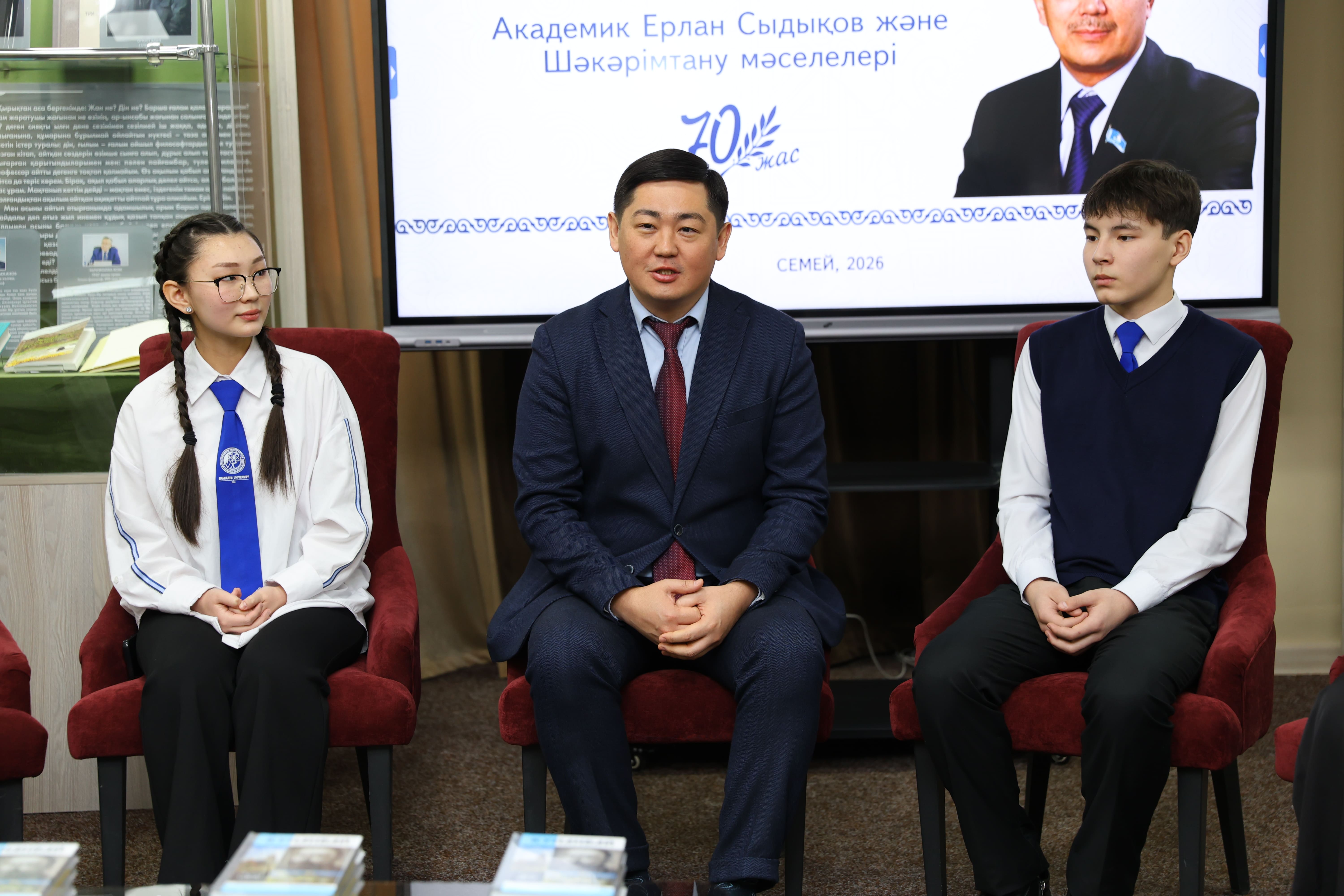 Ғылыми-танымдық кеш				