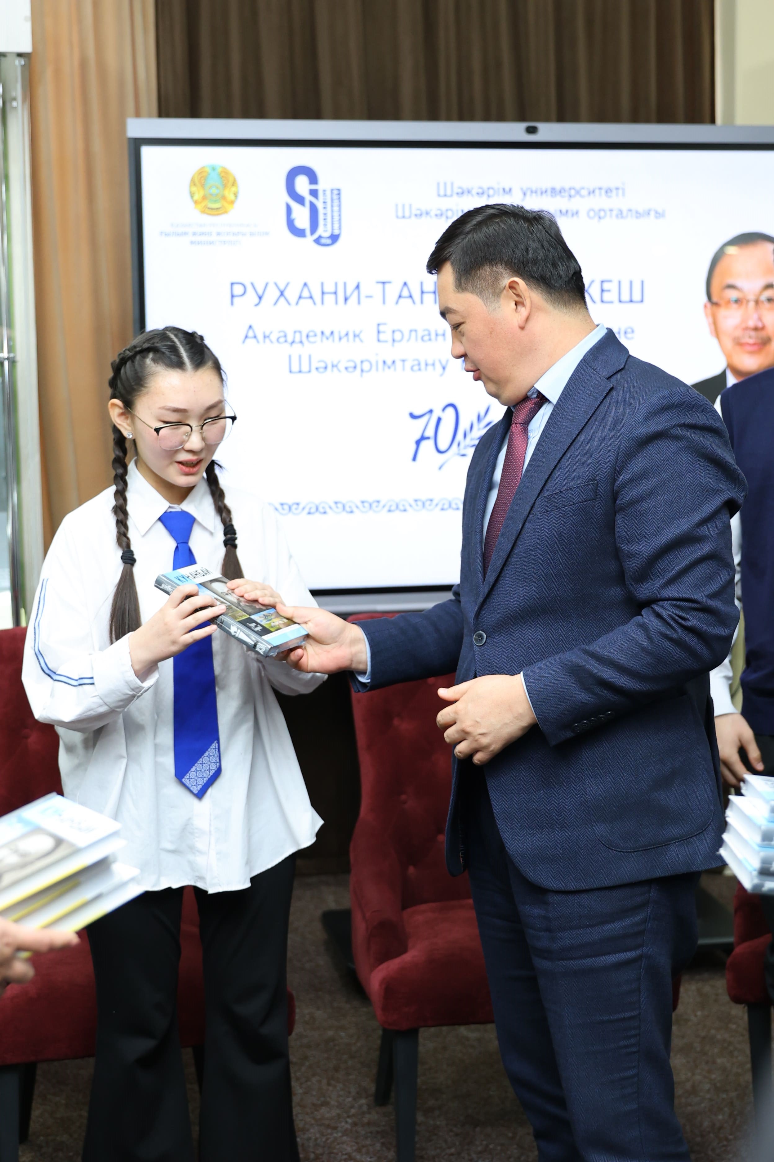 Ғылыми-танымдық кеш				