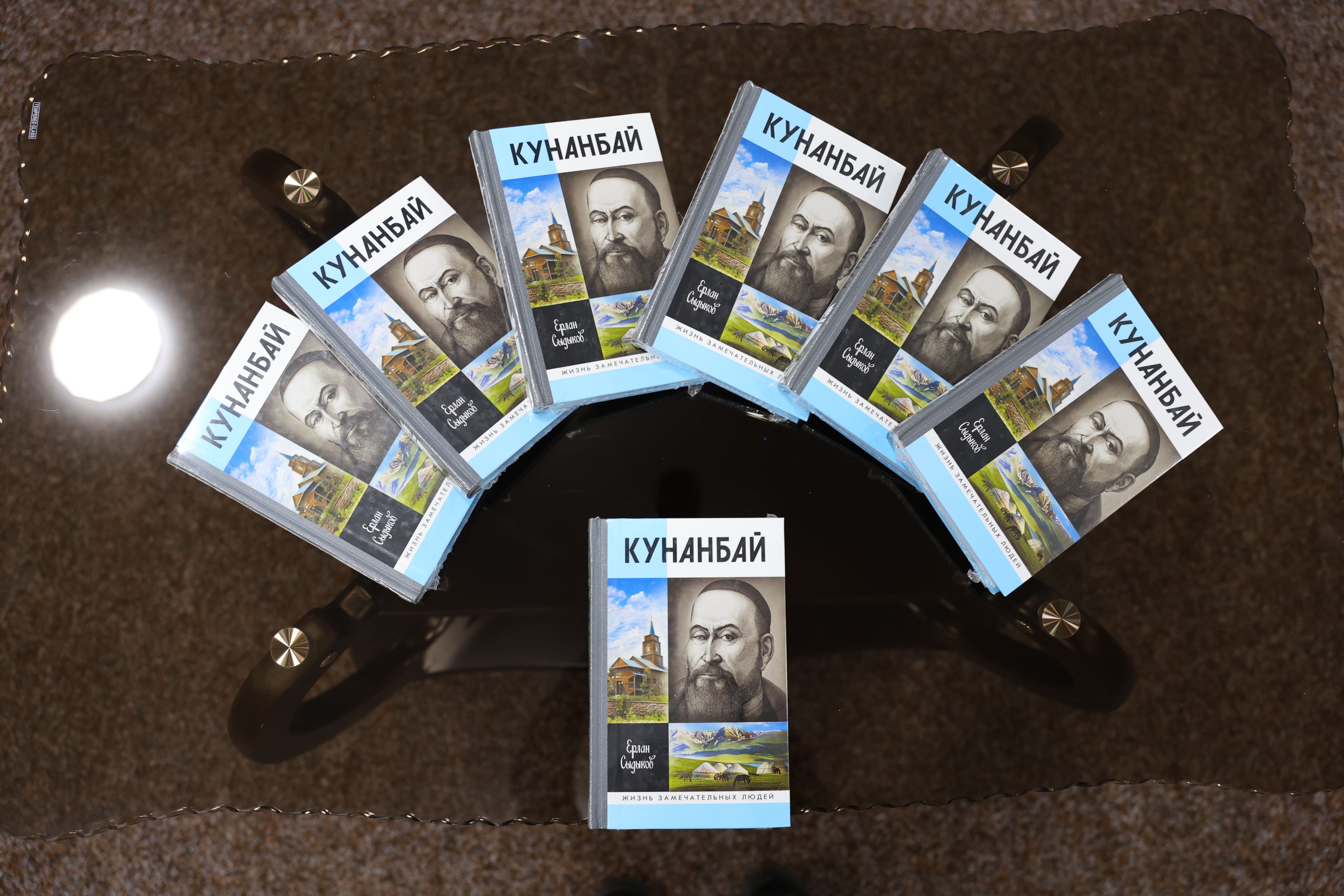 Ғылыми-танымдық кеш				