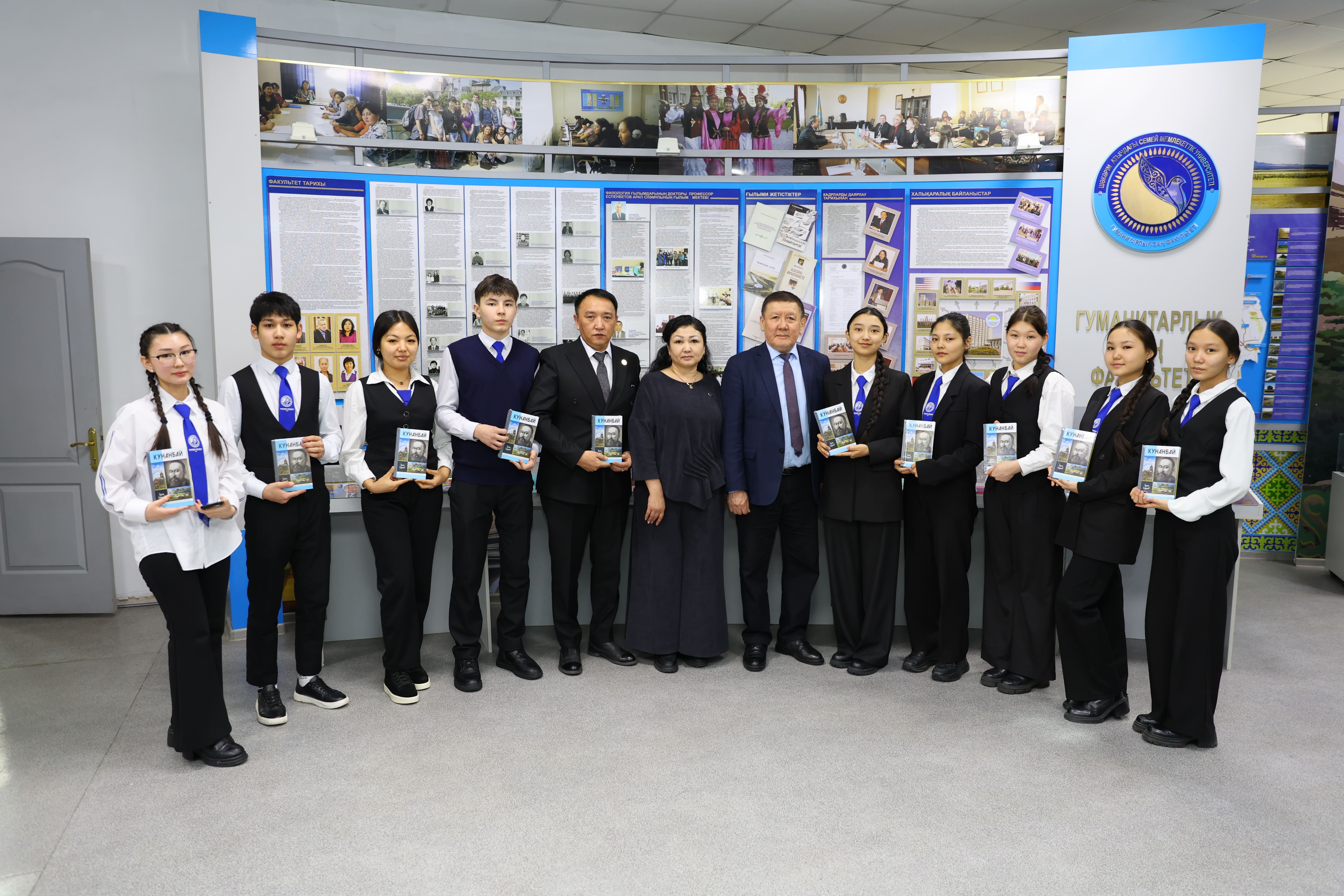 Ғылыми-танымдық кеш				