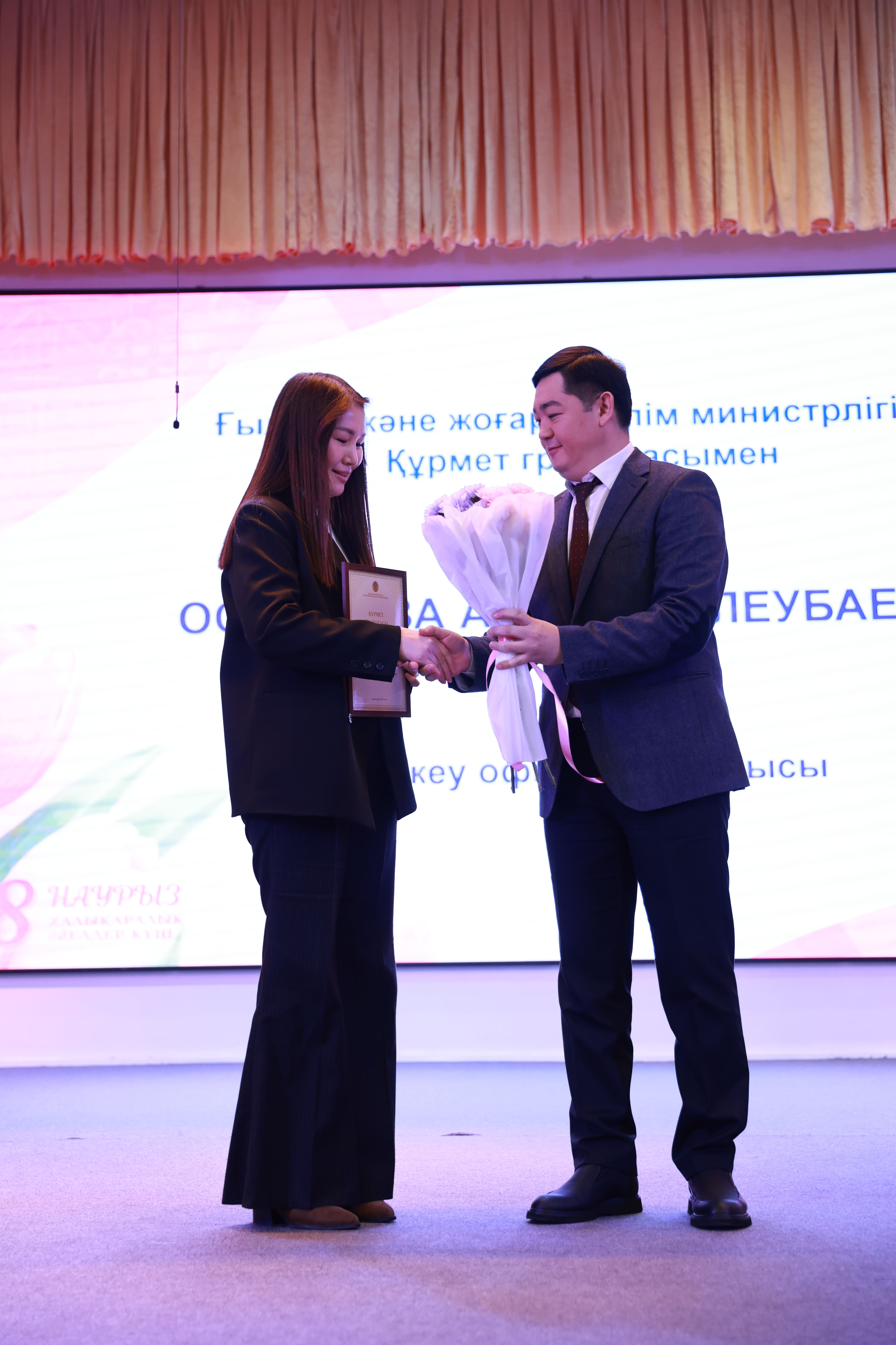 «Женщина – мелодия красоты»