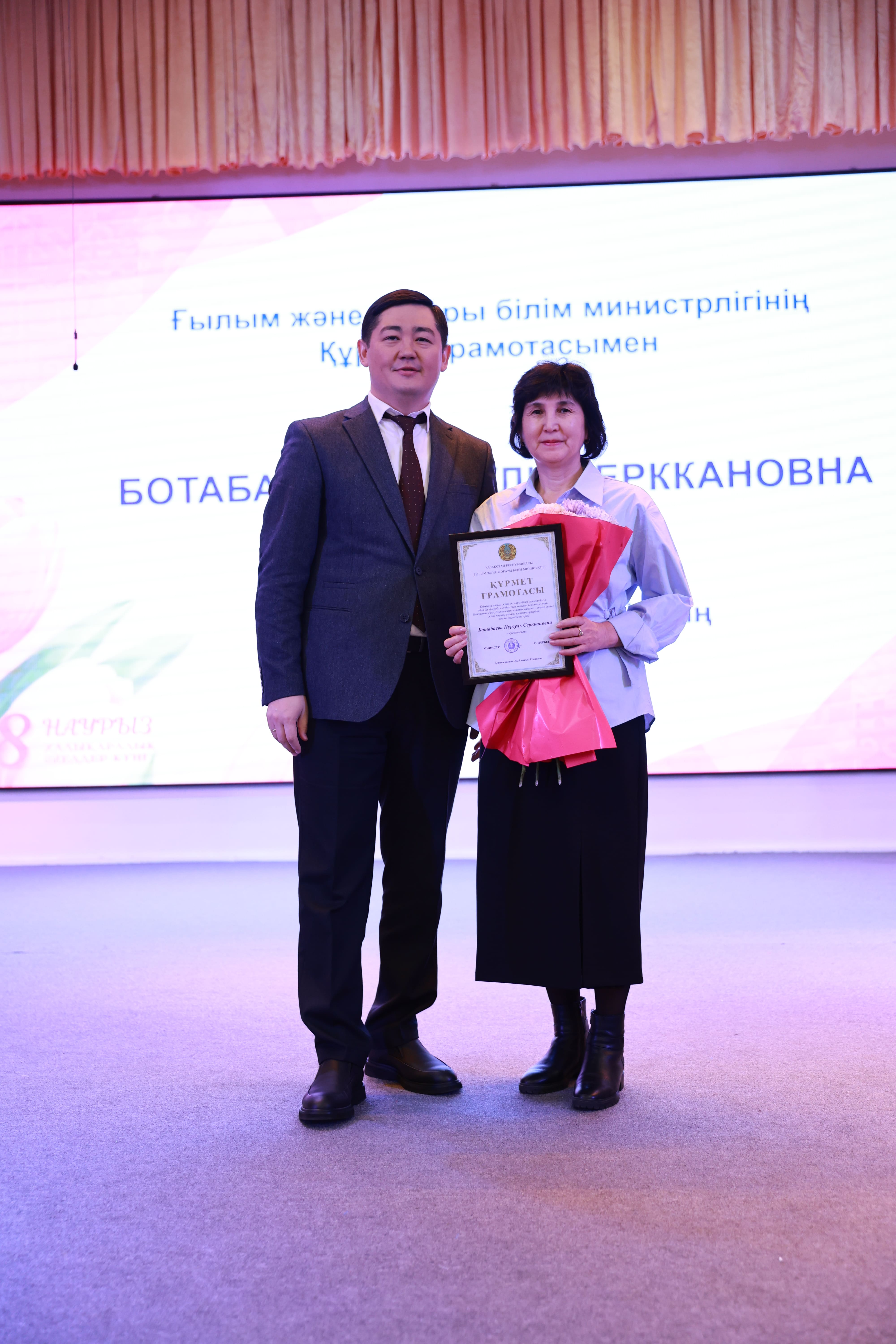 «Женщина – мелодия красоты»