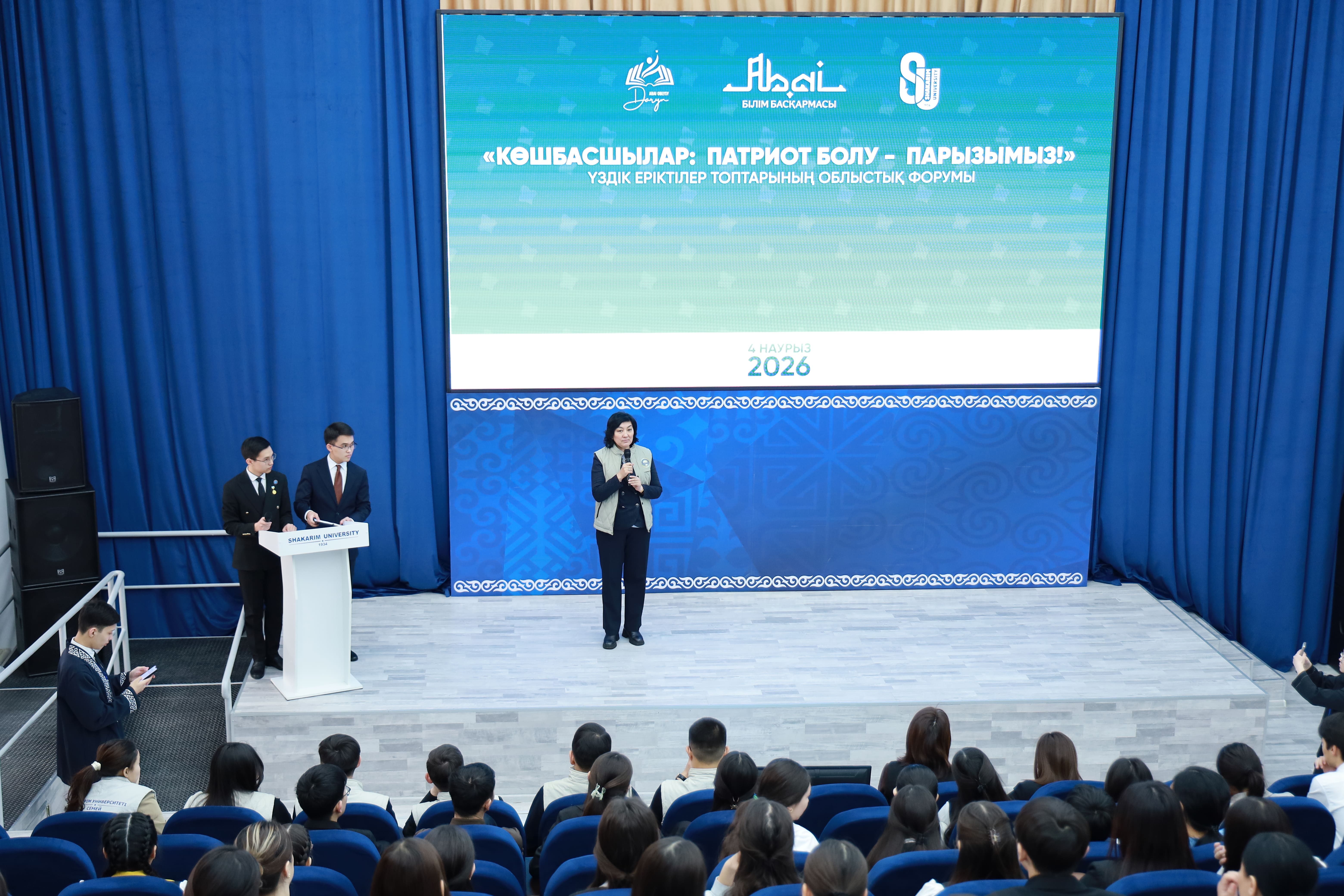 Еріктілік – елге қызмет етудің ең ізгі жолы