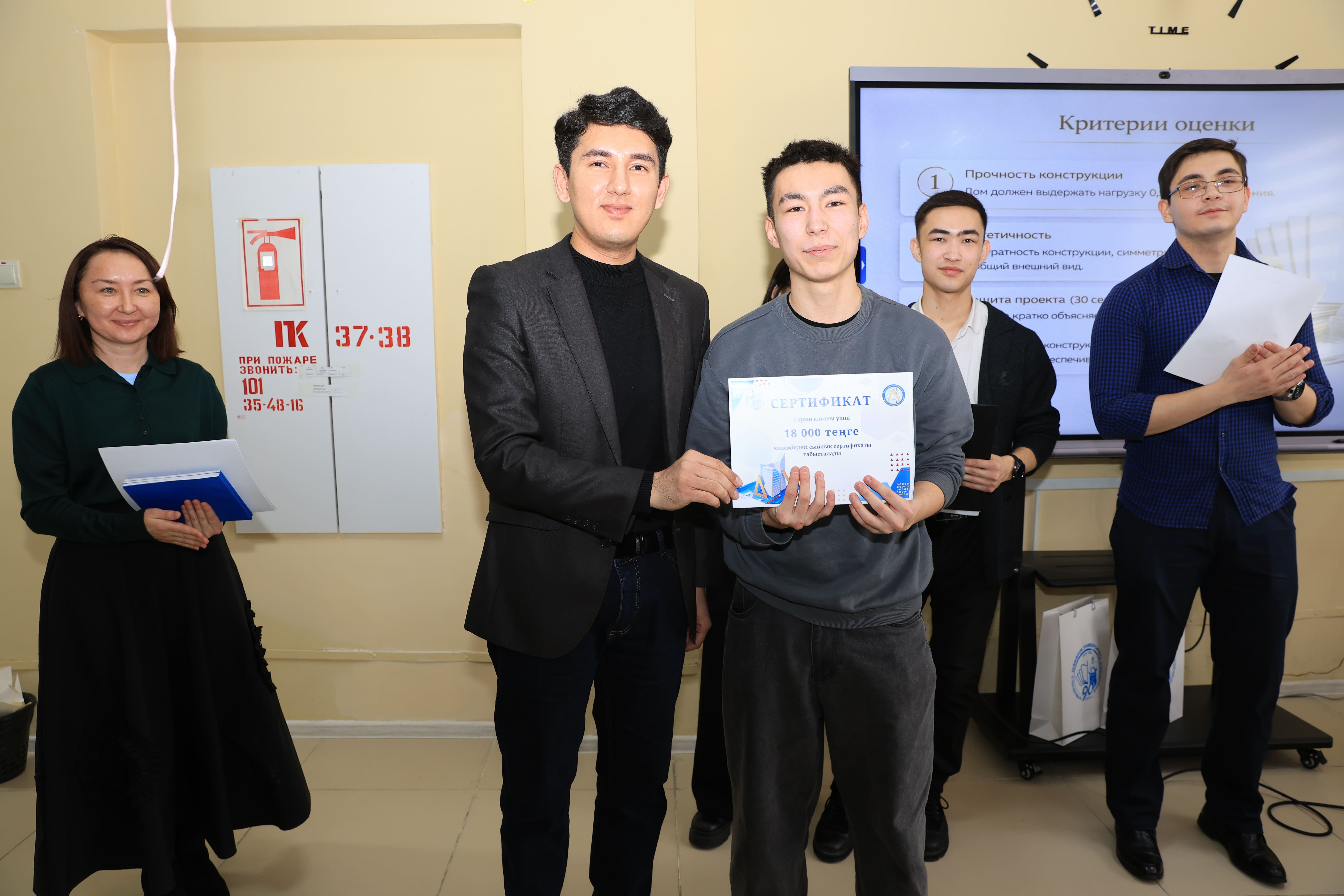 «Құрылыс Quiz»: болашақ инженерлердің зияткерлік сайысы