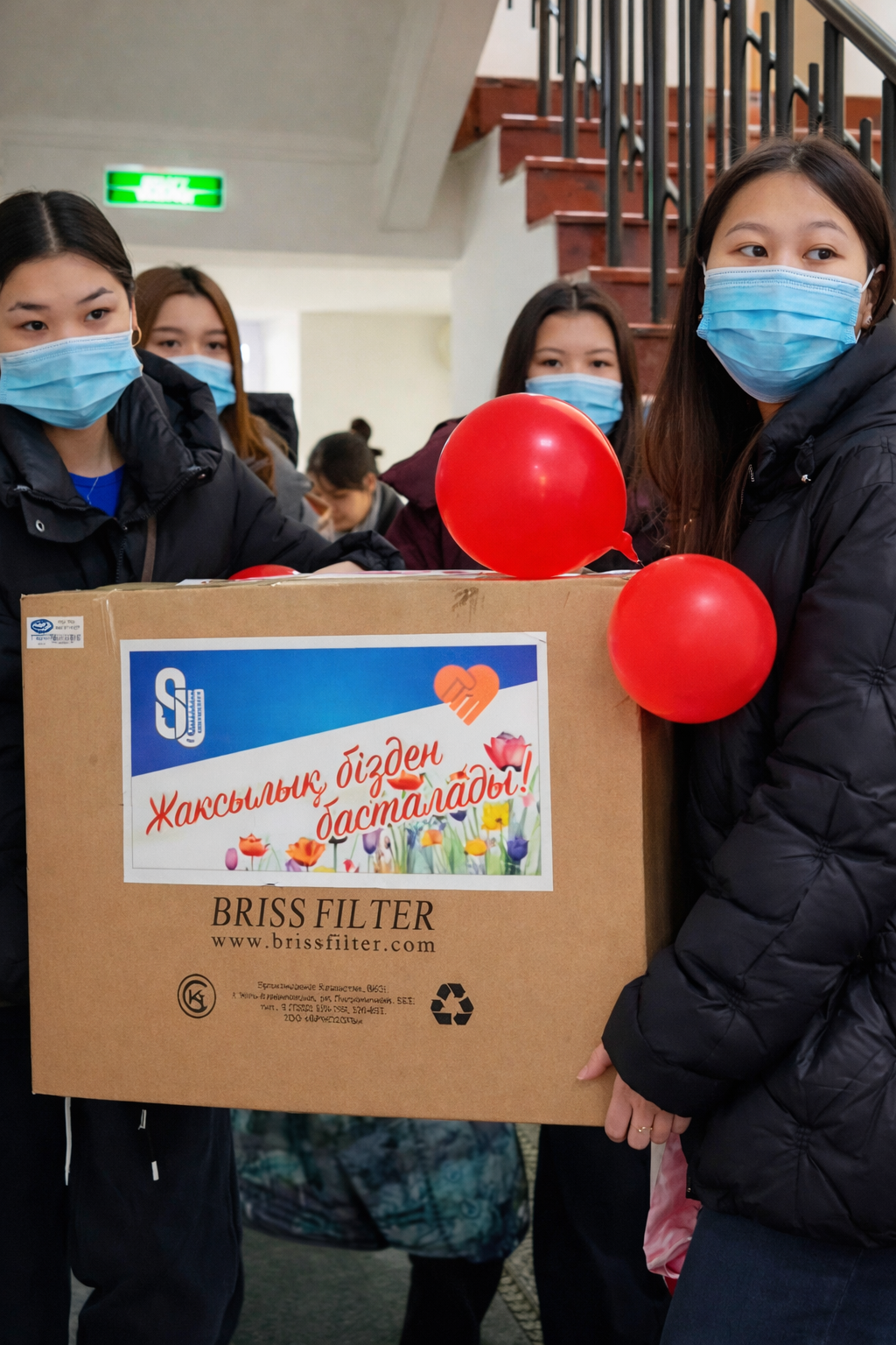 15 наурыз – Қайырымдылық күні: Жүректен жүрекке жеткен жылулық