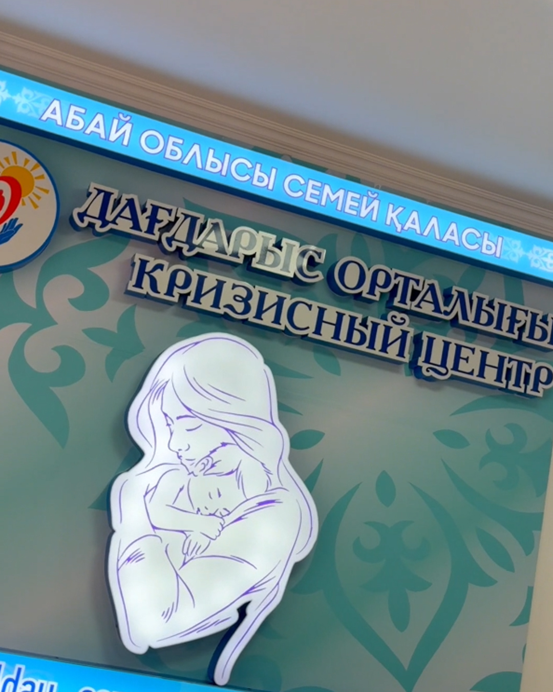 15 наурыз – Қайырымдылық күні: Жүректен жүрекке жеткен жылулық