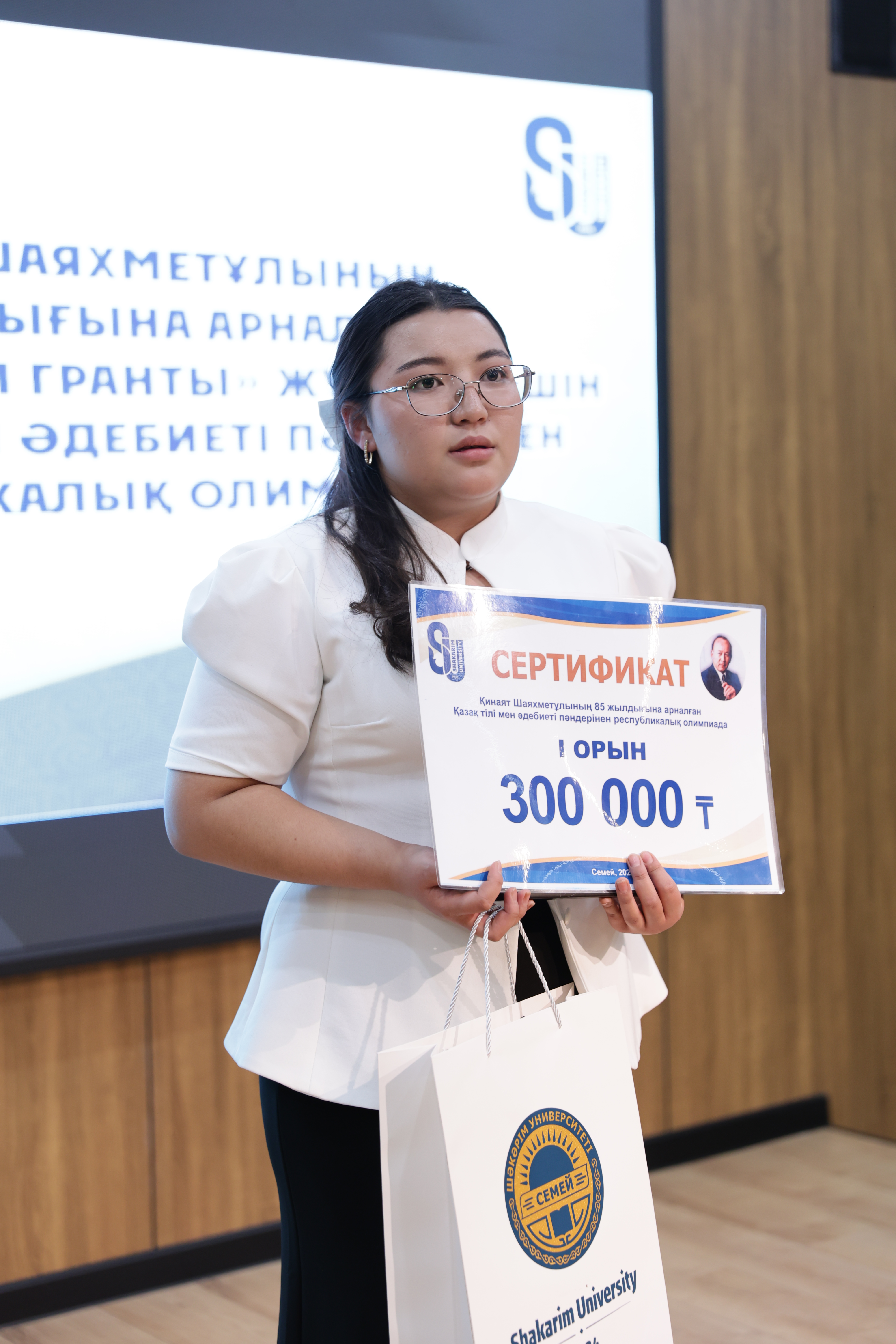 «Шәкәрім білім гранты» –  жас таланттарға жол ашқан дода