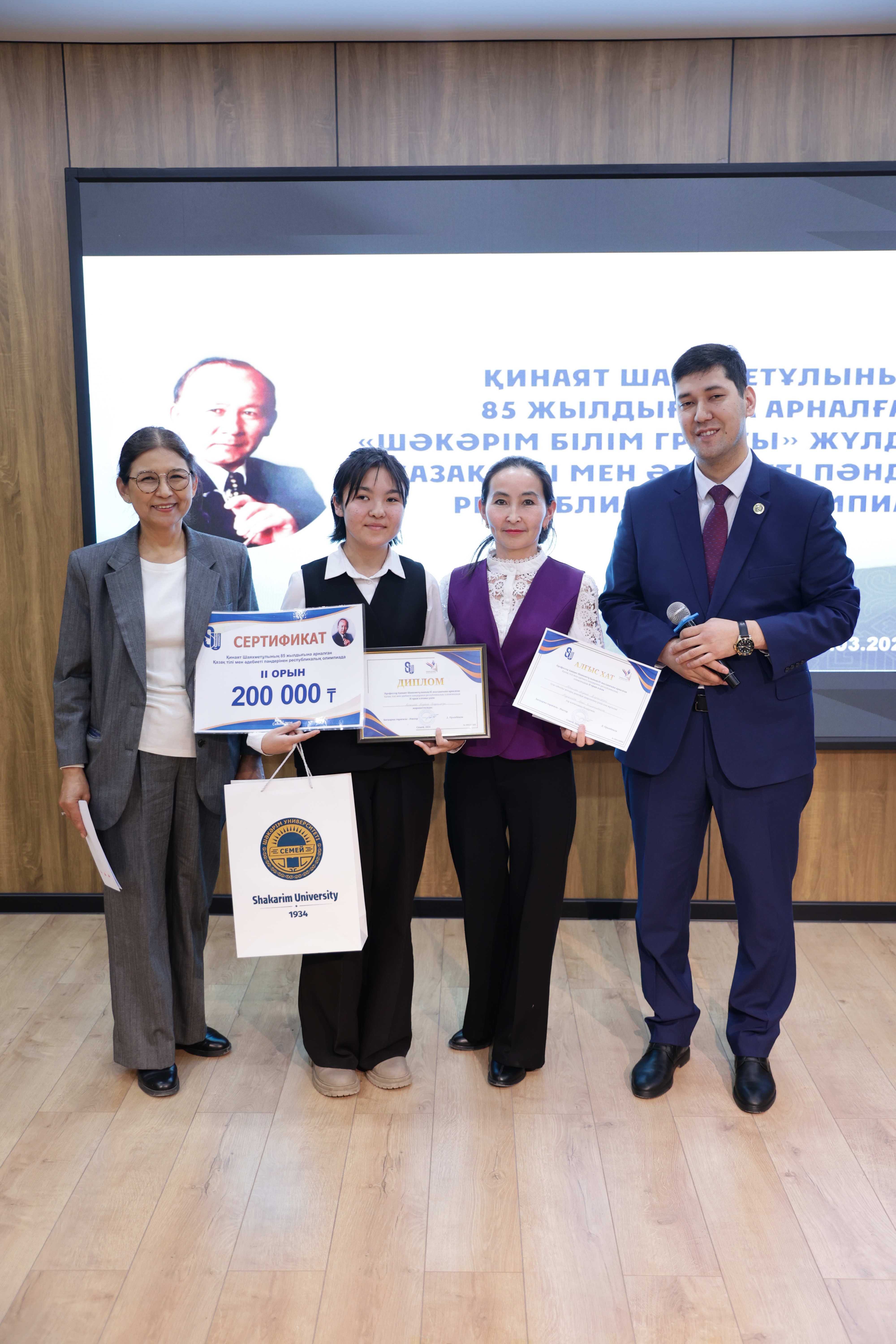 «Шәкәрім білім гранты» –  жас таланттарға жол ашқан дода