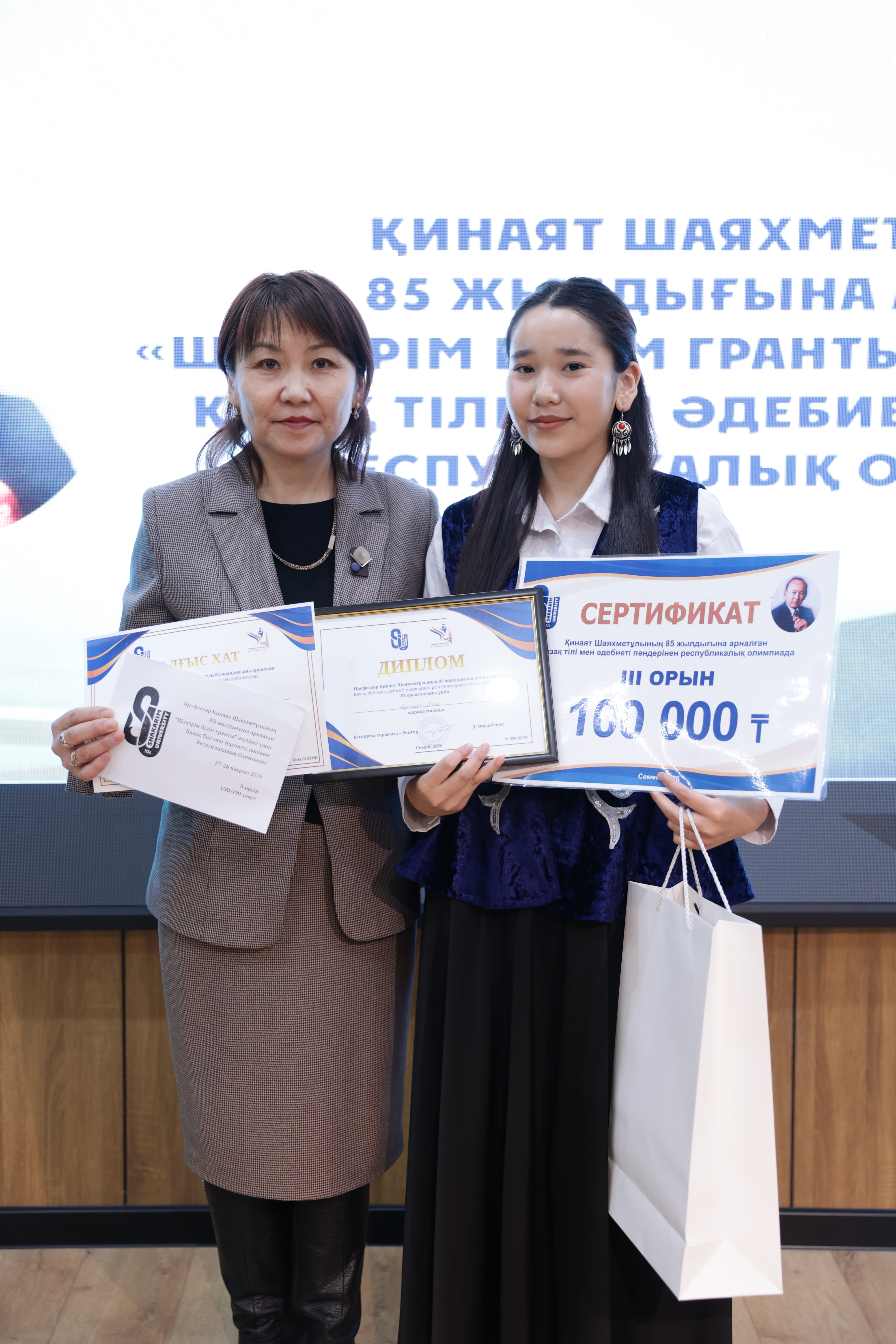 «Шәкәрім білім гранты» –  жас таланттарға жол ашқан дода