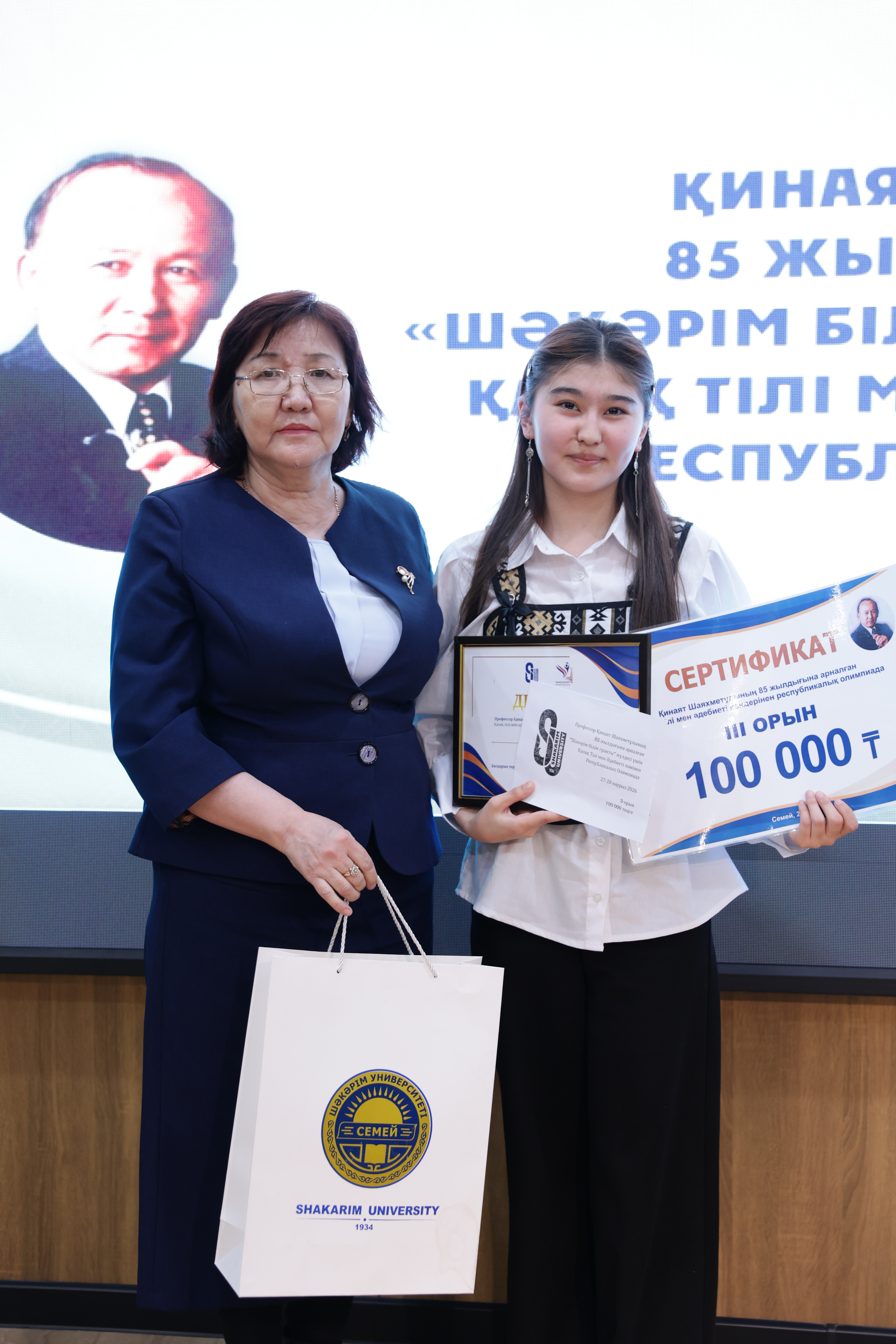 «Шәкәрім білім гранты» –  жас таланттарға жол ашқан дода