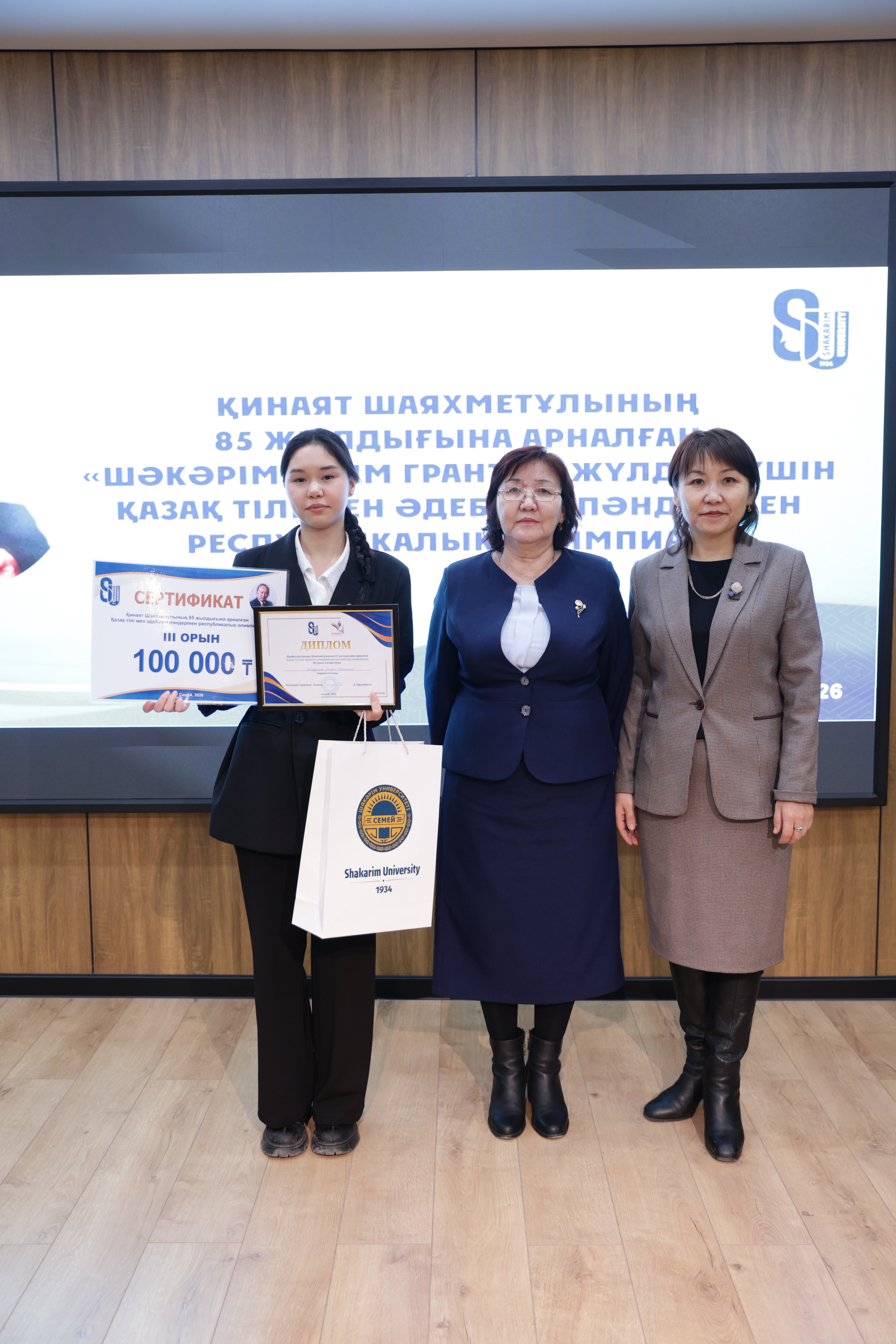 «Шәкәрім білім гранты» –  жас таланттарға жол ашқан дода