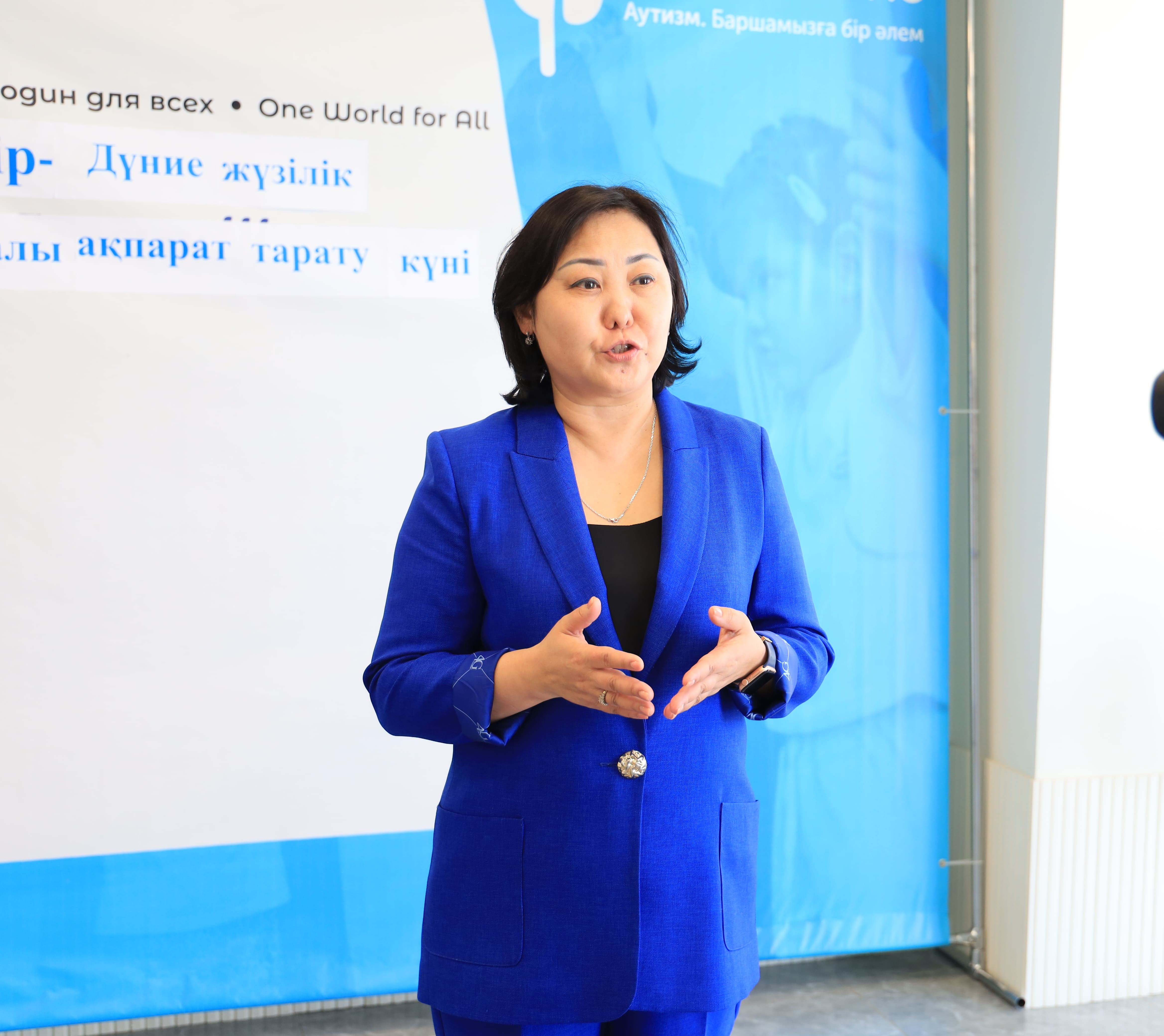 Ерекше әлемге ашық есік 