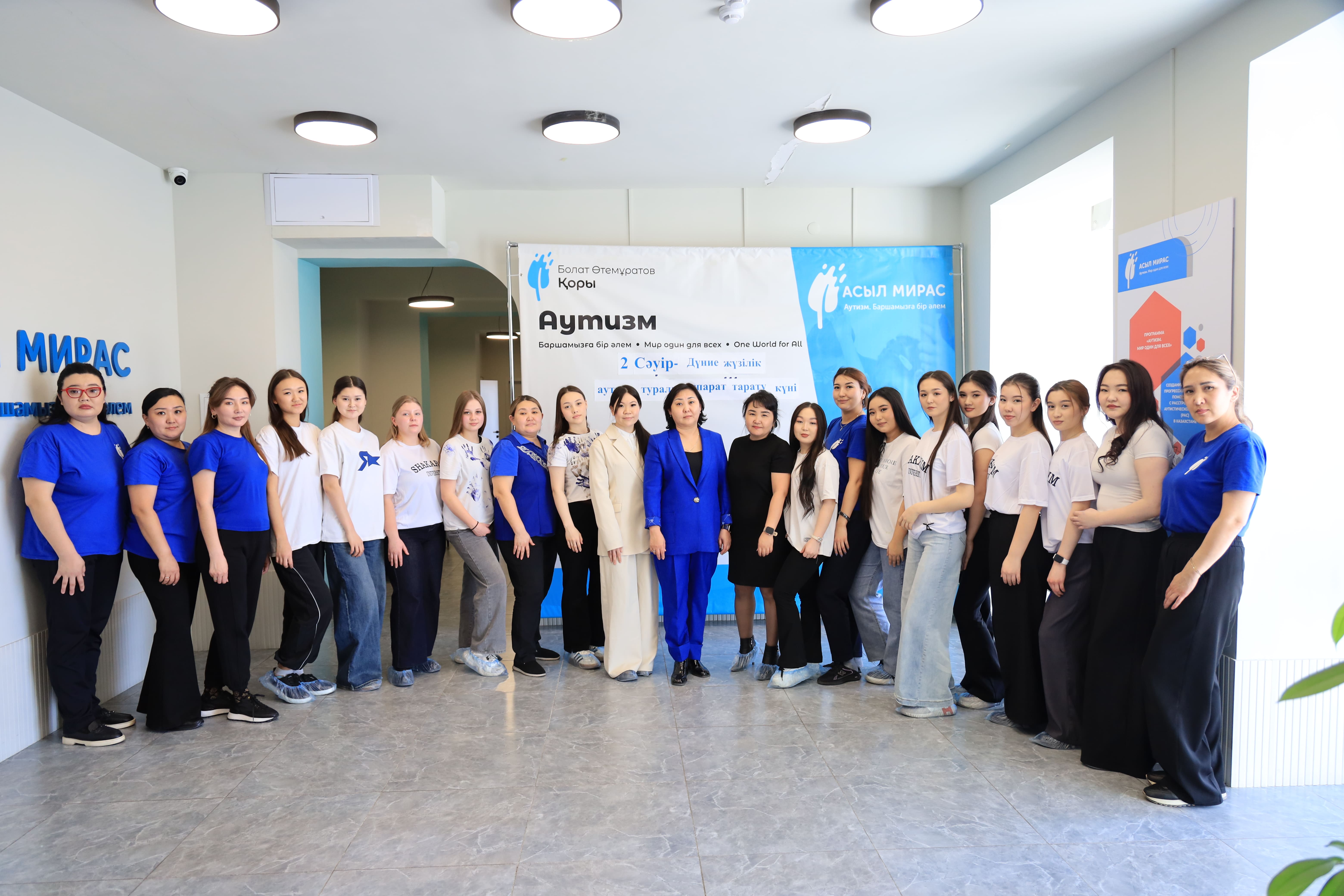 Ерекше әлемге ашық есік 