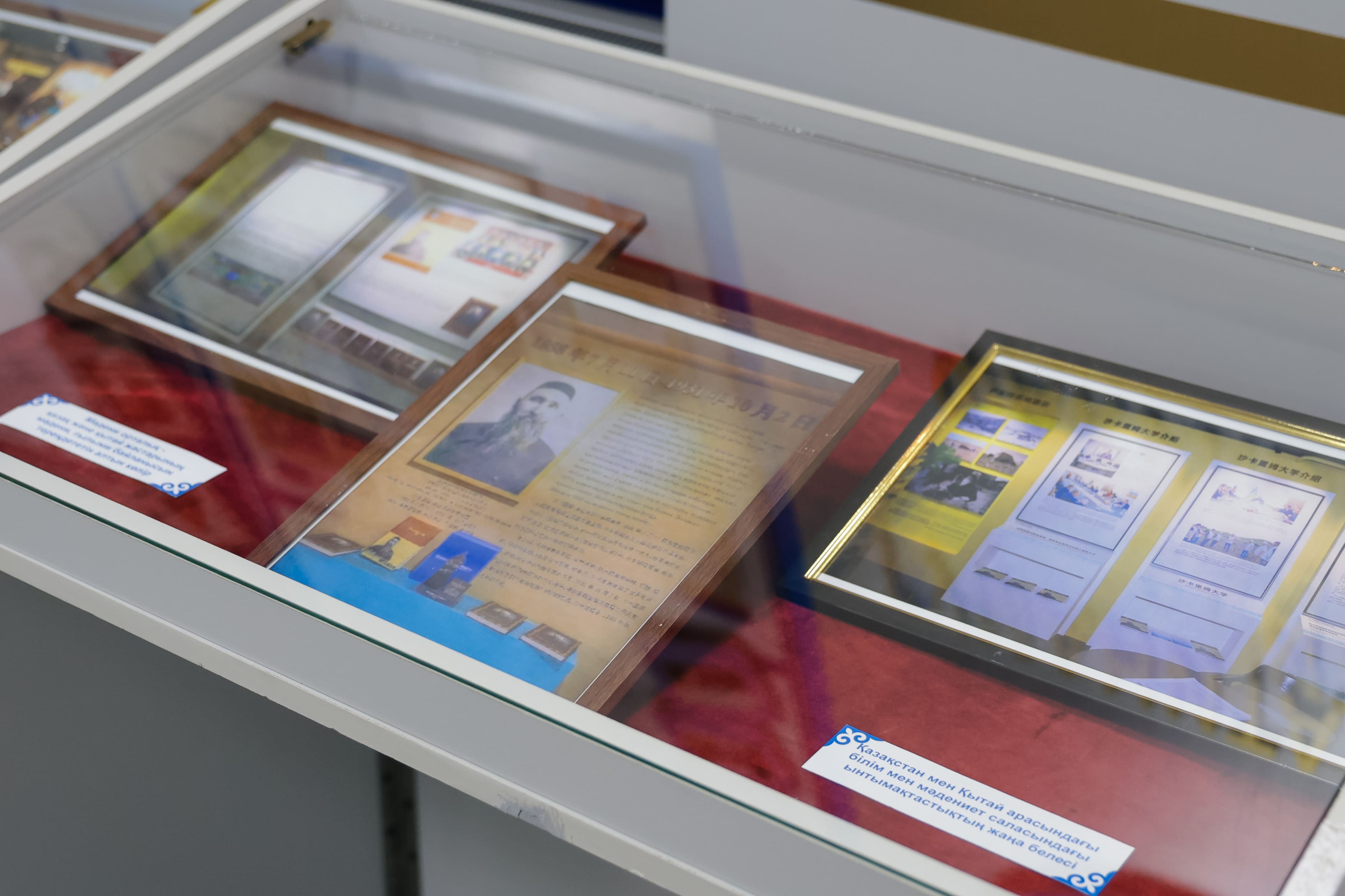 “沙卡里姆世界”：科学与文化相结合的开放日