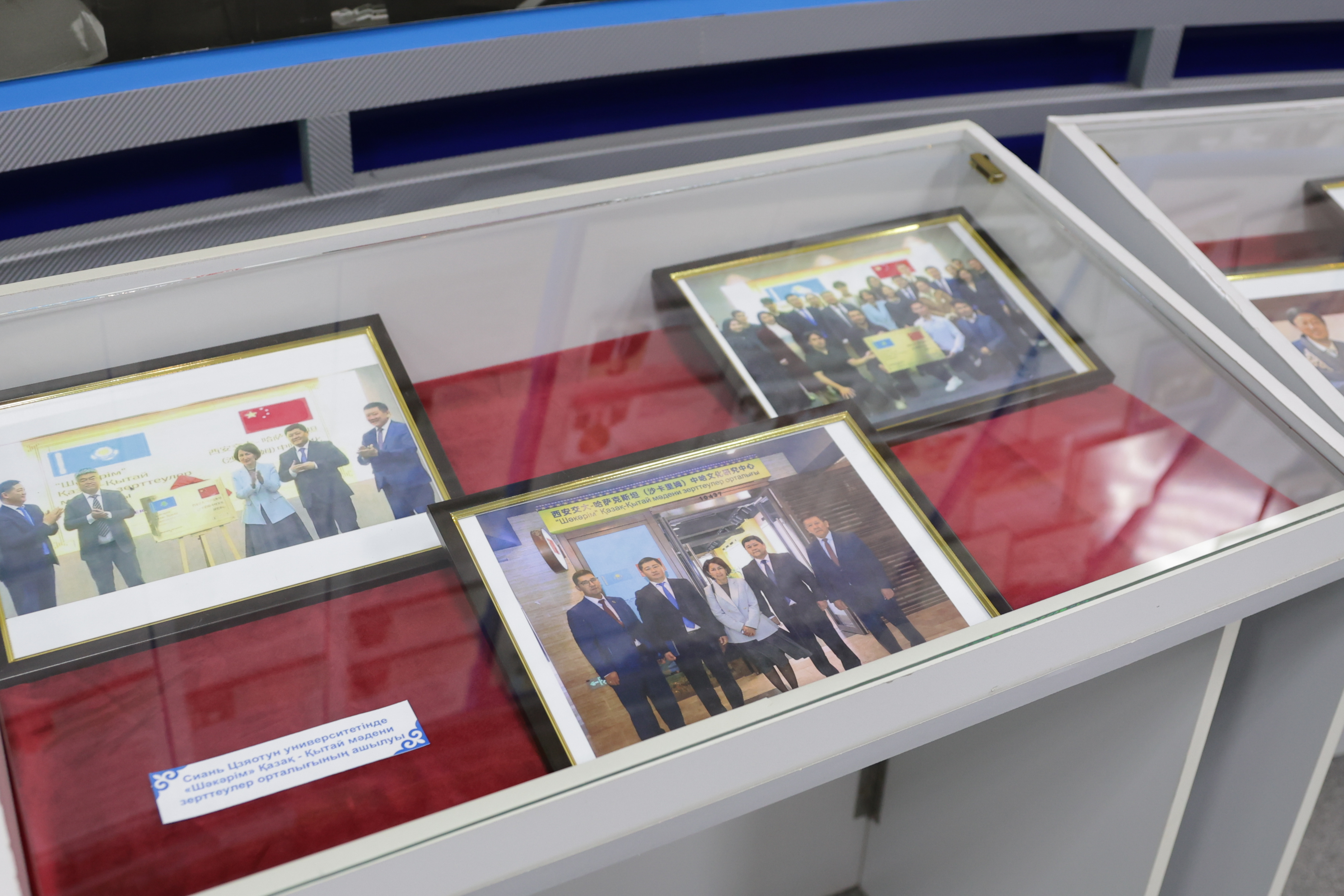 “沙卡里姆世界”：科学与文化相结合的开放日