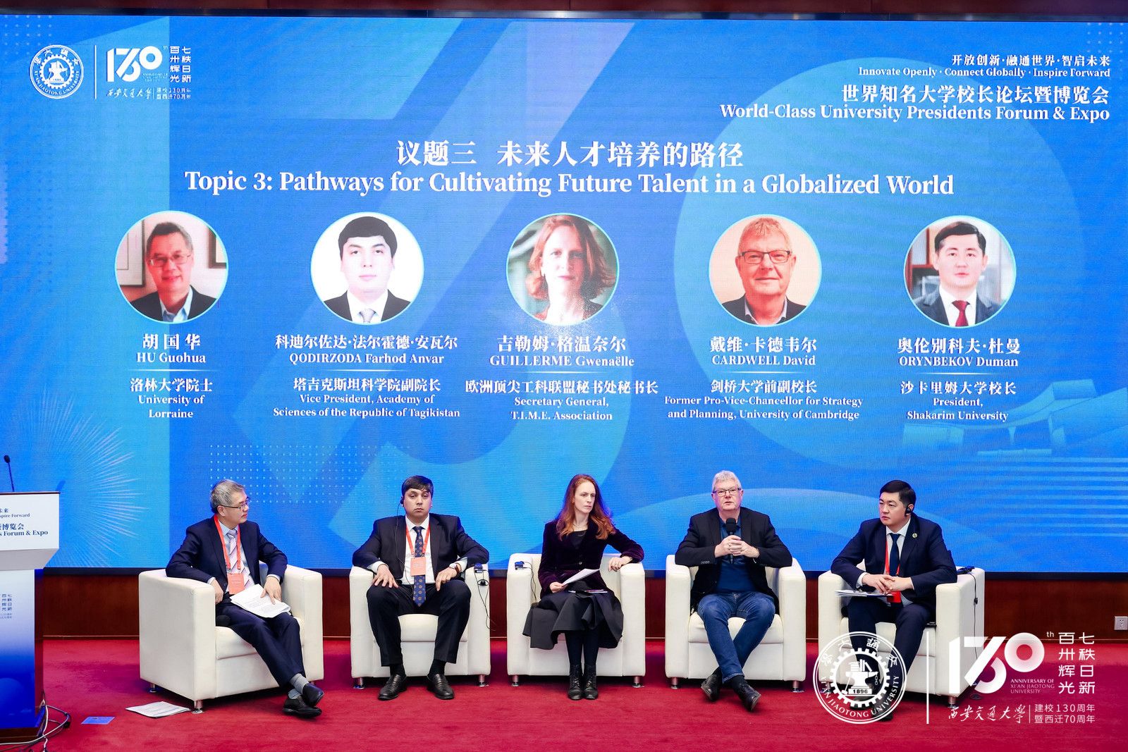 沙卡里姆大学是全球教育领袖的聚集地